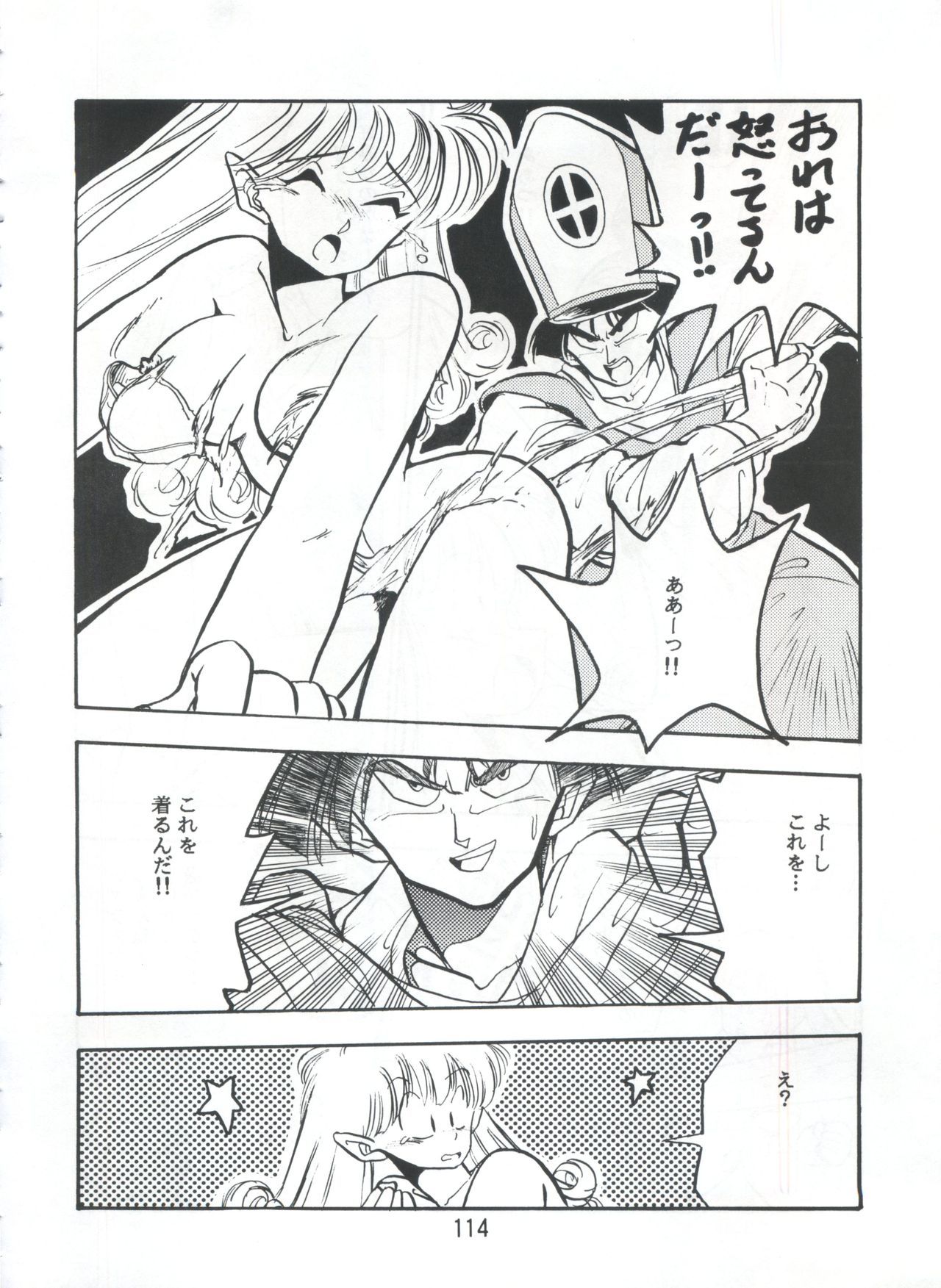 ピストンワールド