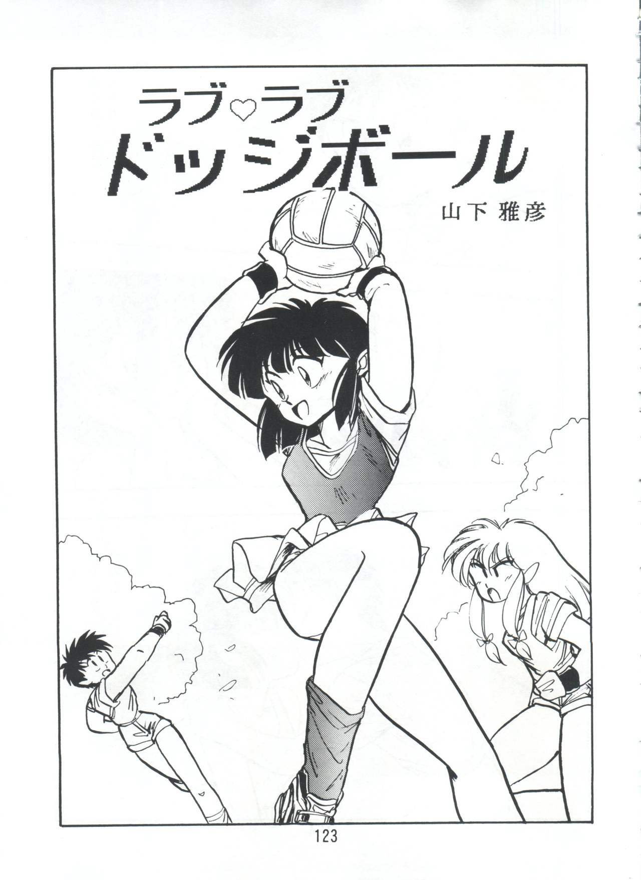 ピストンワールド