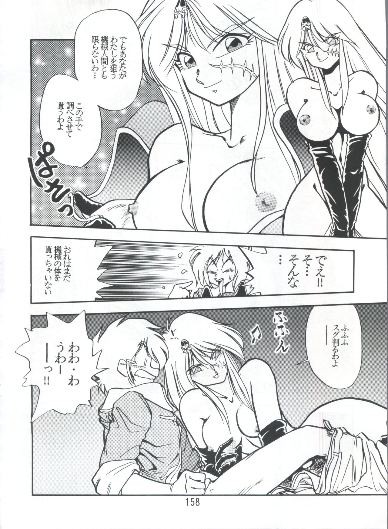 ピストンワールド