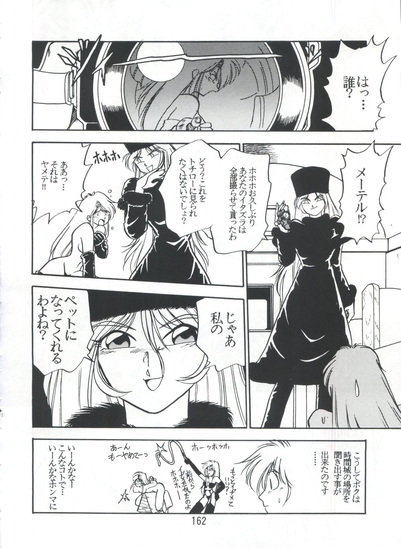 ピストンワールド