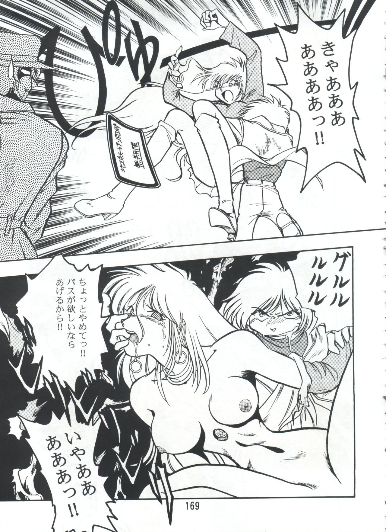 ピストンワールド