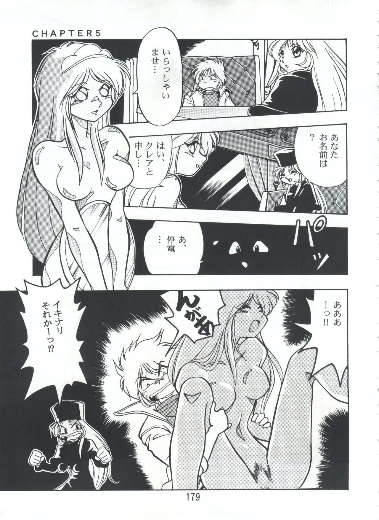 ピストンワールド