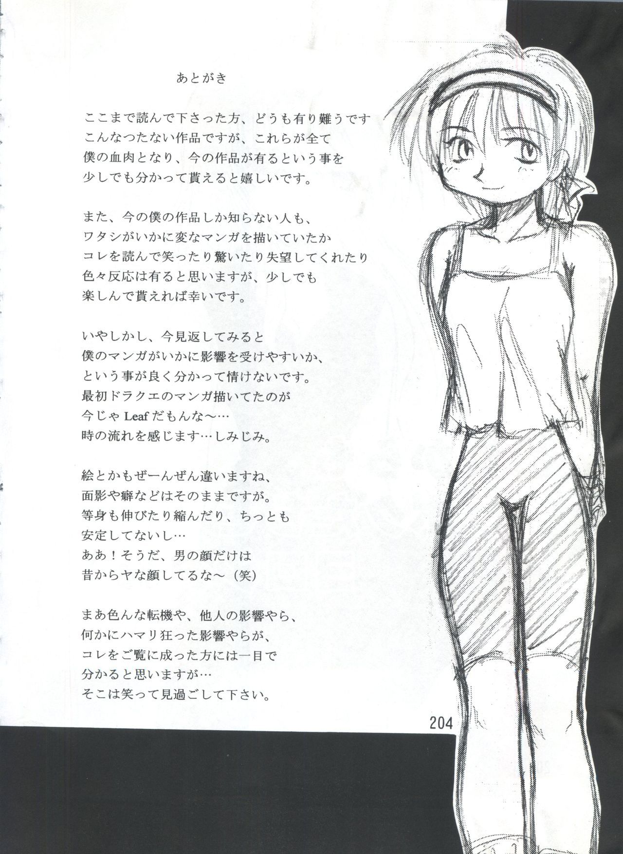 ピストンワールド