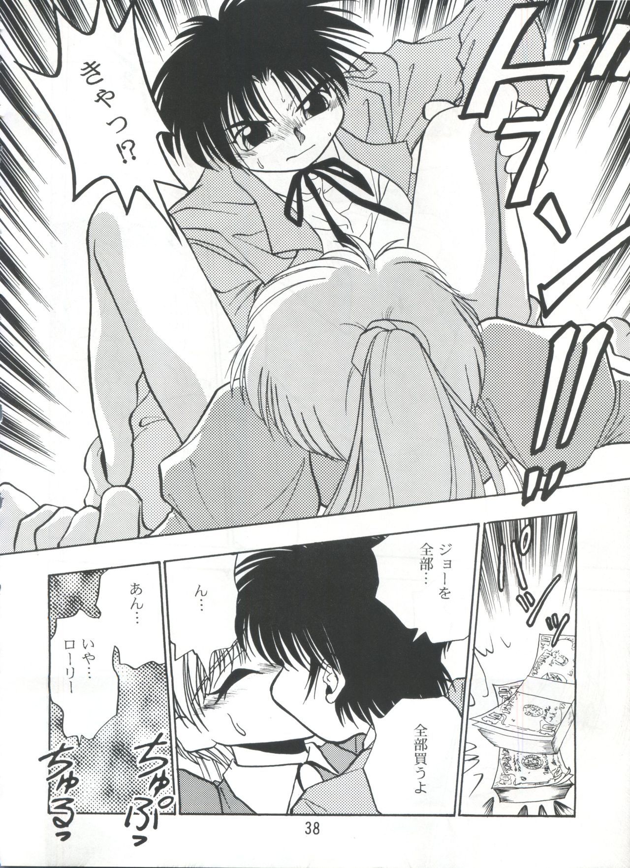 ピストンワールド