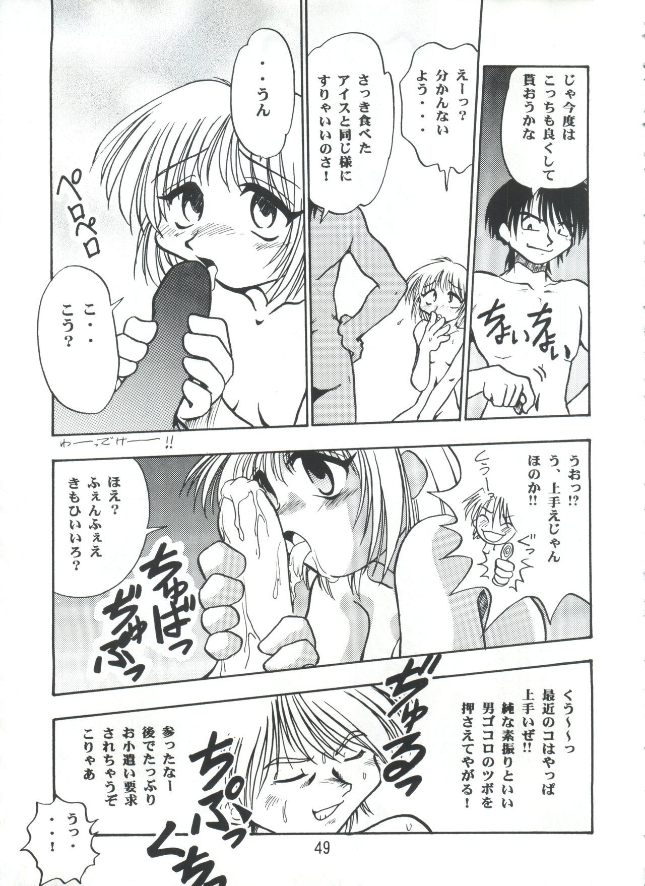 ピストンワールド