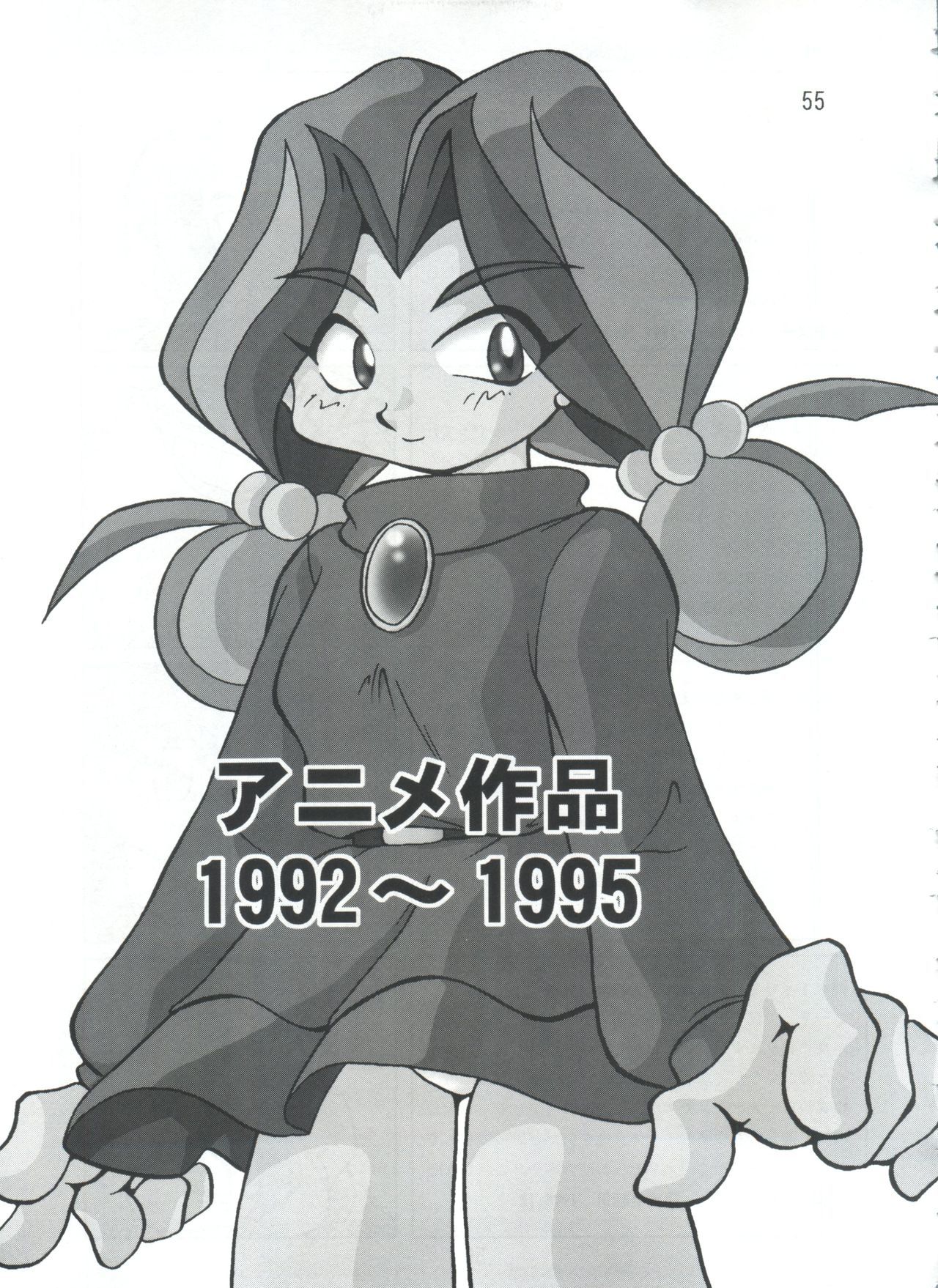 ピストンワールド