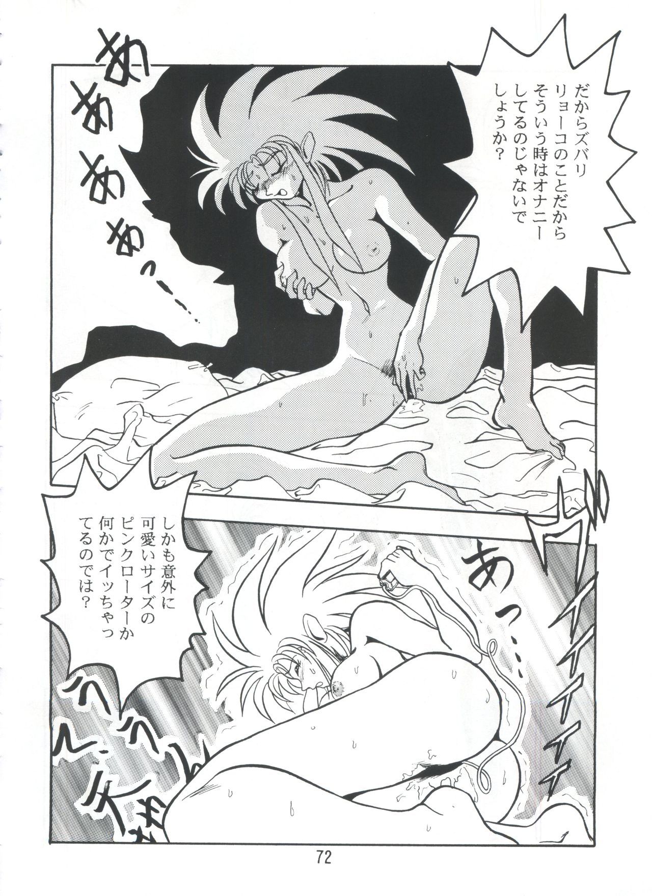 ピストンワールド