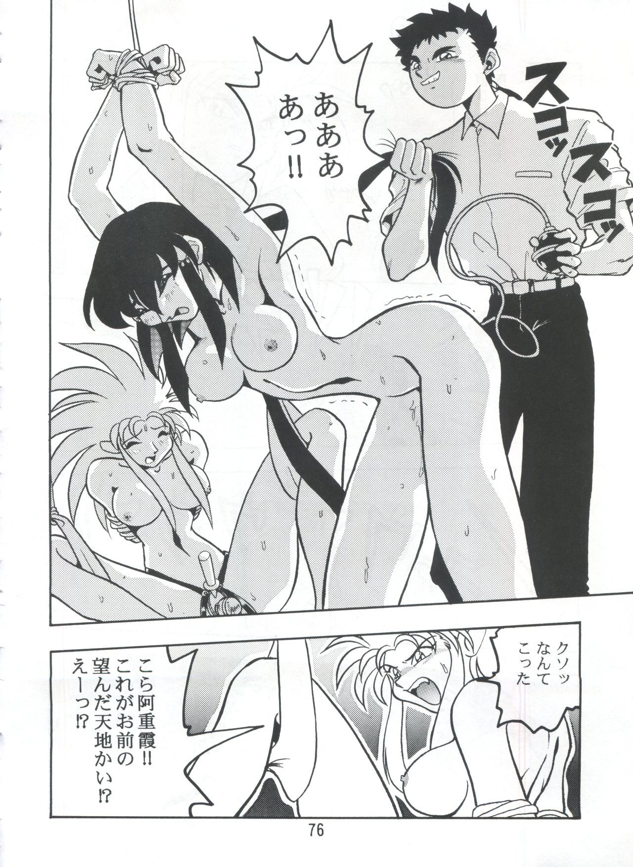 ピストンワールド