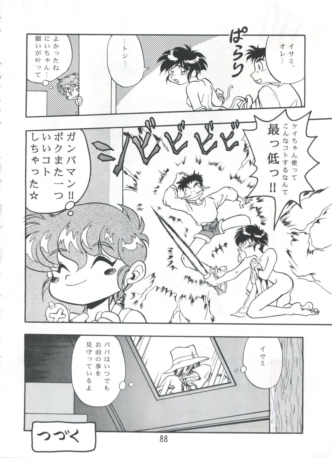 ピストンワールド