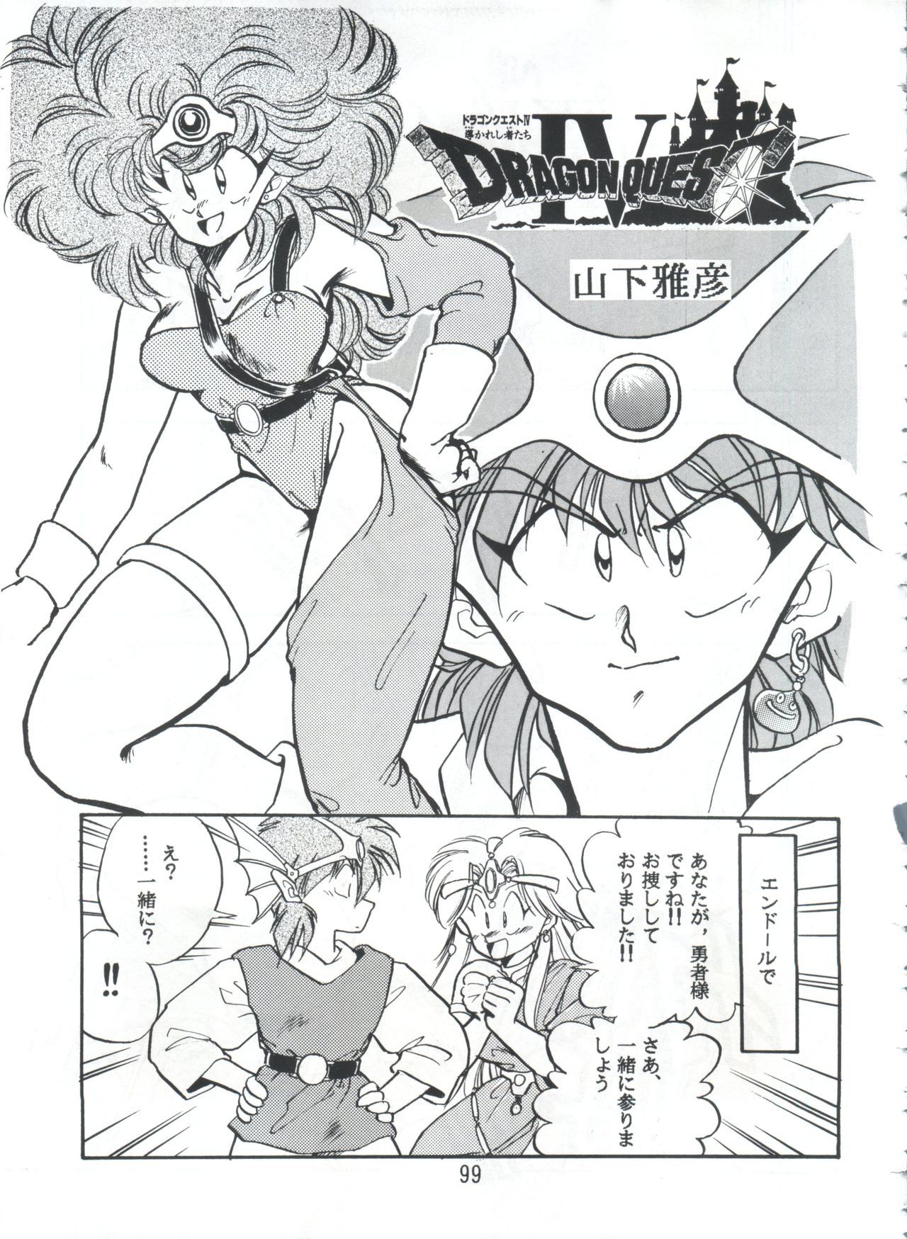 ピストンワールド