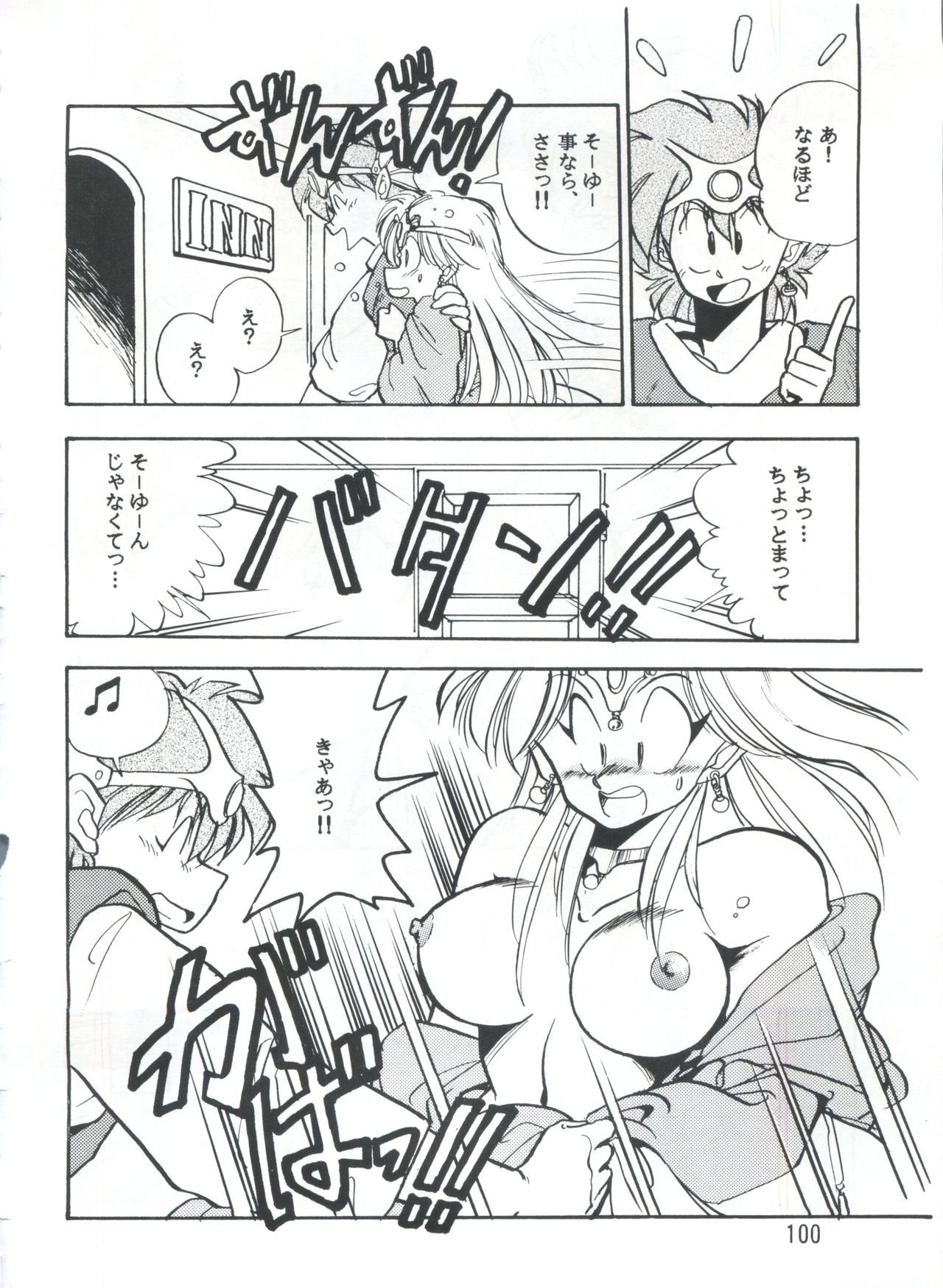 ピストンワールド