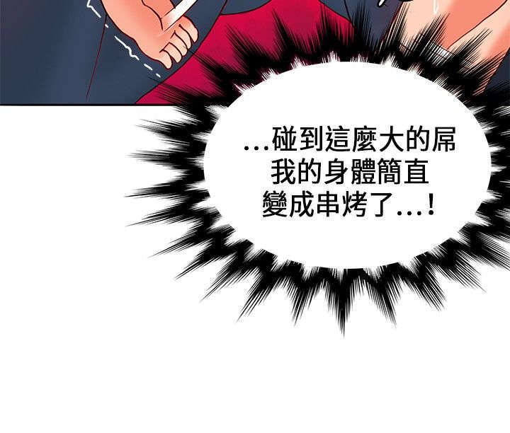 30cm立約人第一季