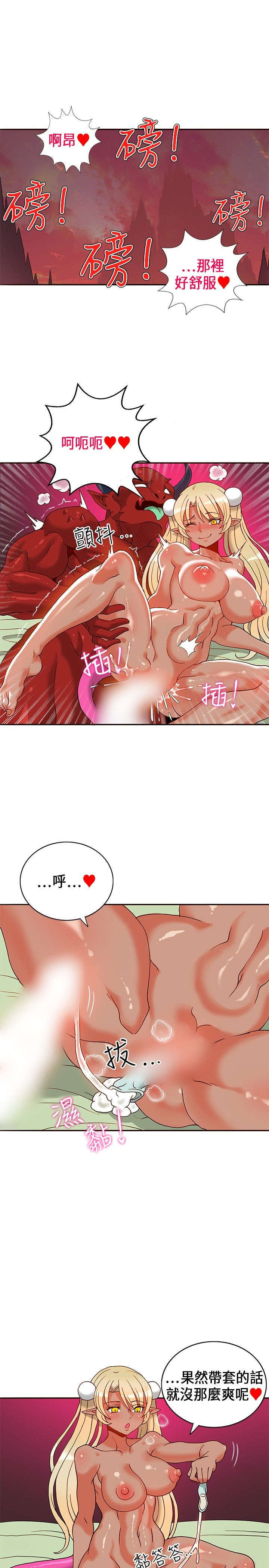30cm立約人第一季