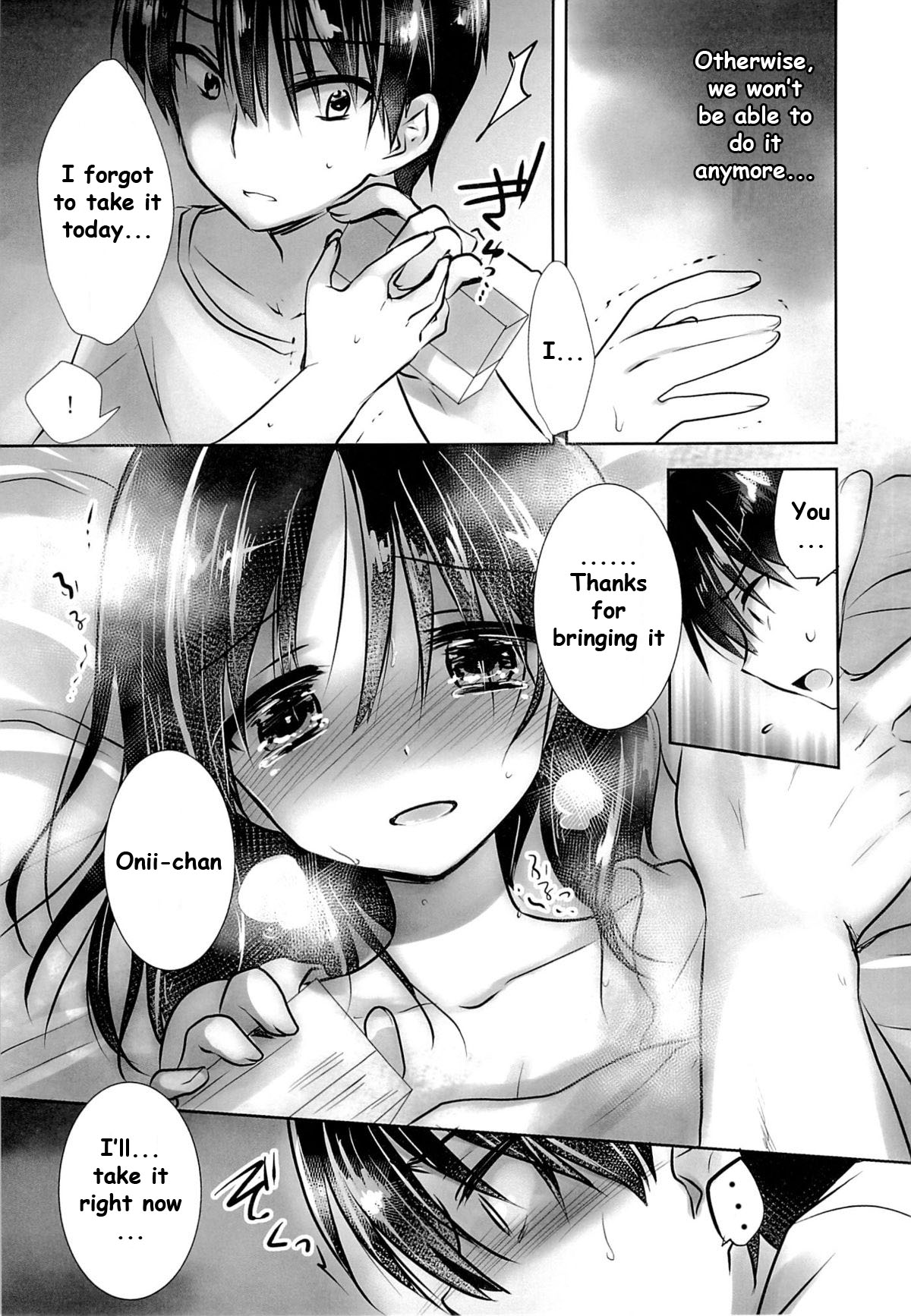 おやすみセックスam3：00