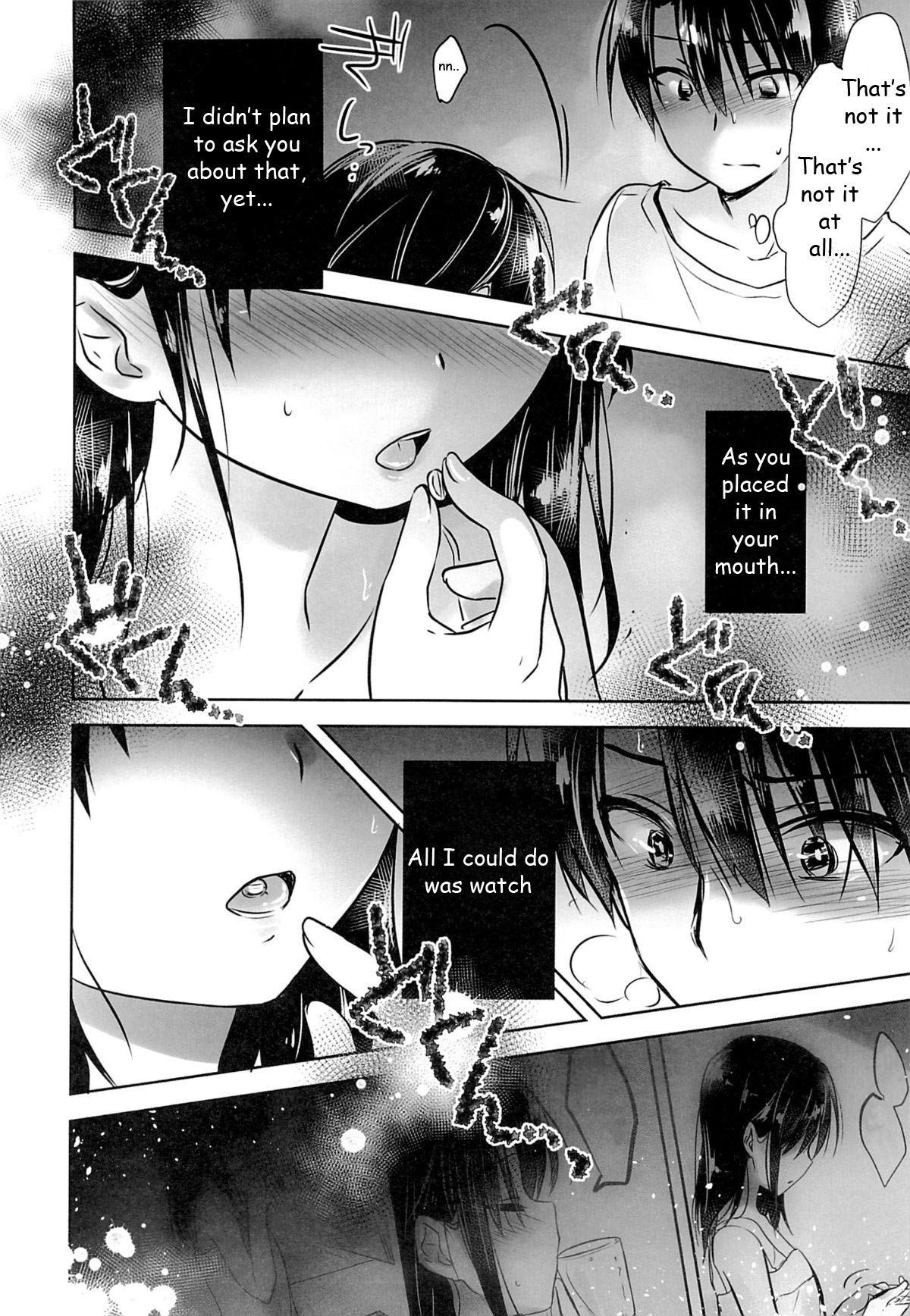 おやすみセックスam3：00