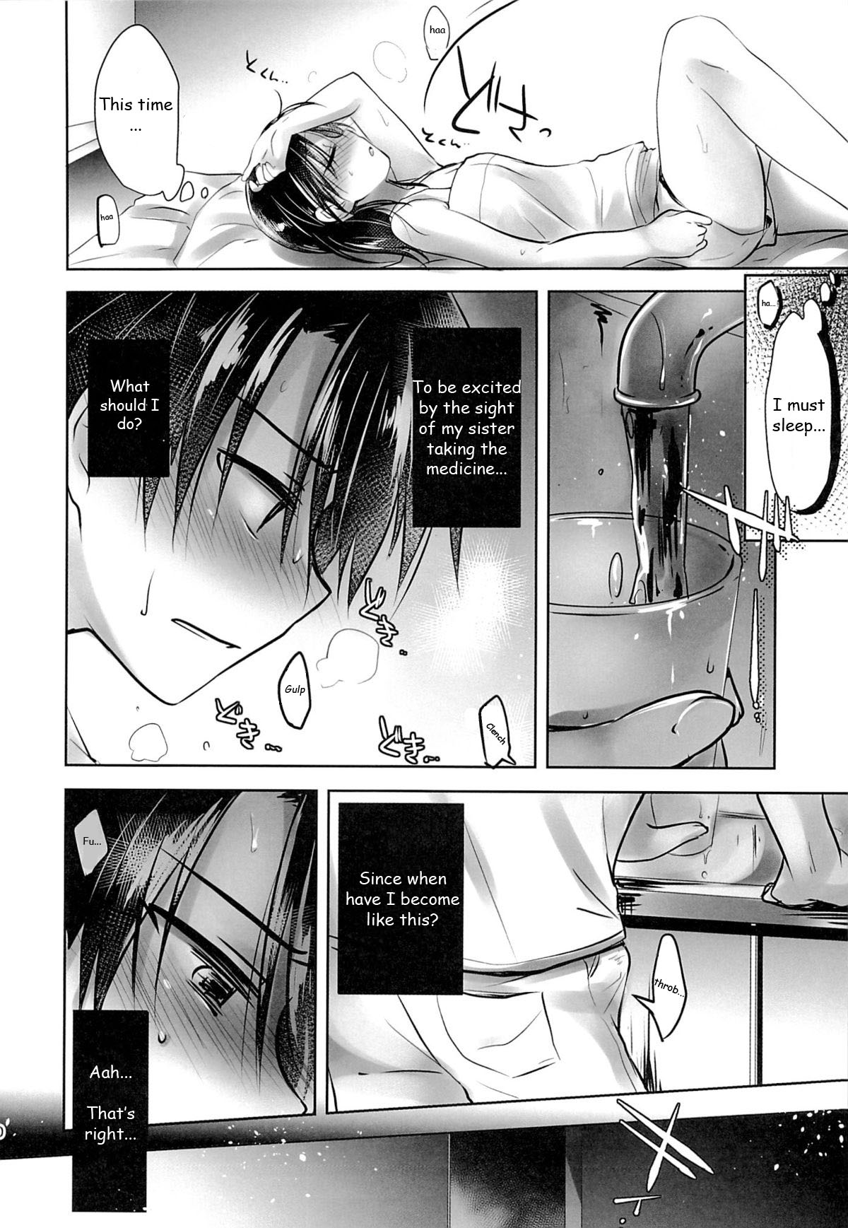 おやすみセックスam3：00