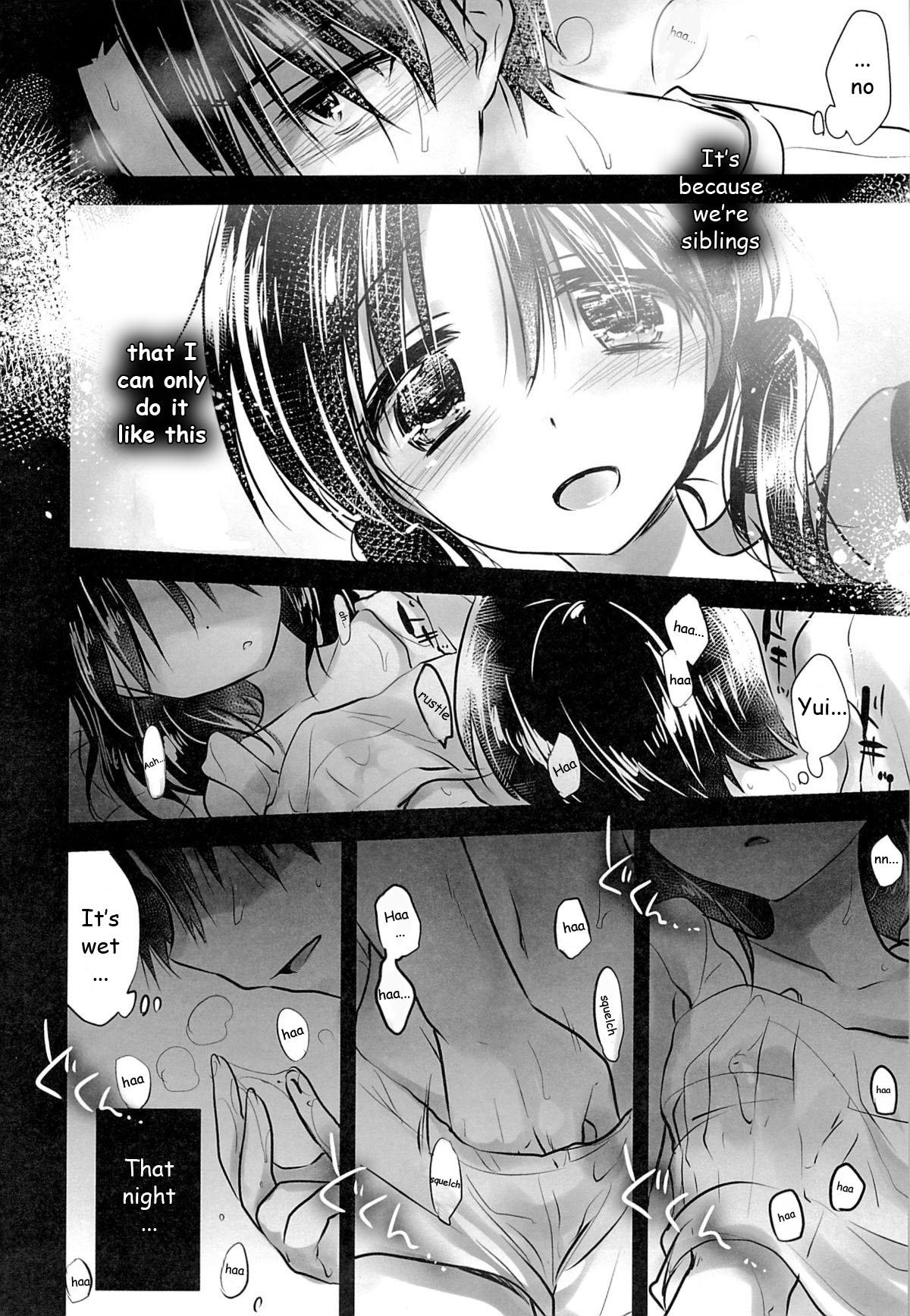 おやすみセックスam3：00