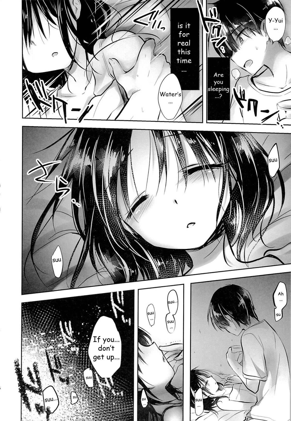 おやすみセックスam3：00