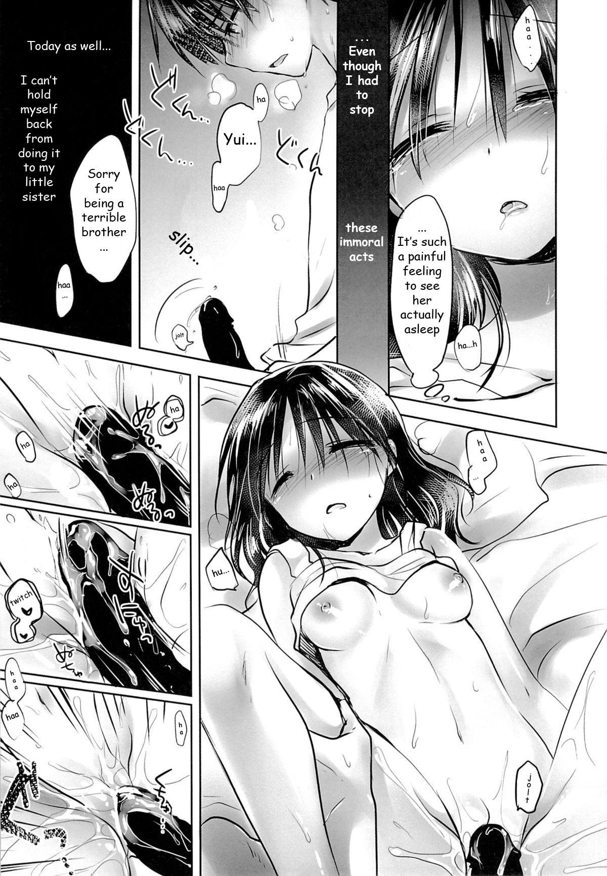 おやすみセックスam3：00