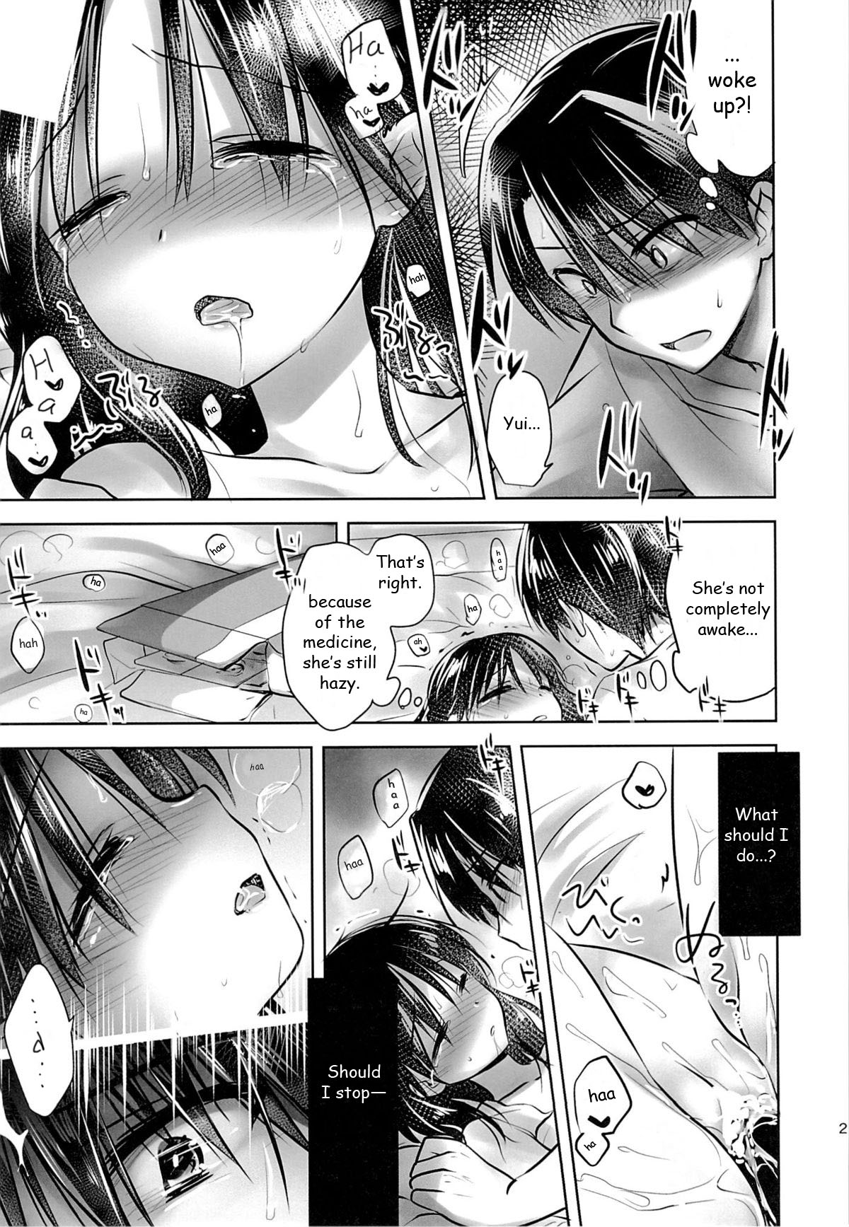 おやすみセックスam3：00