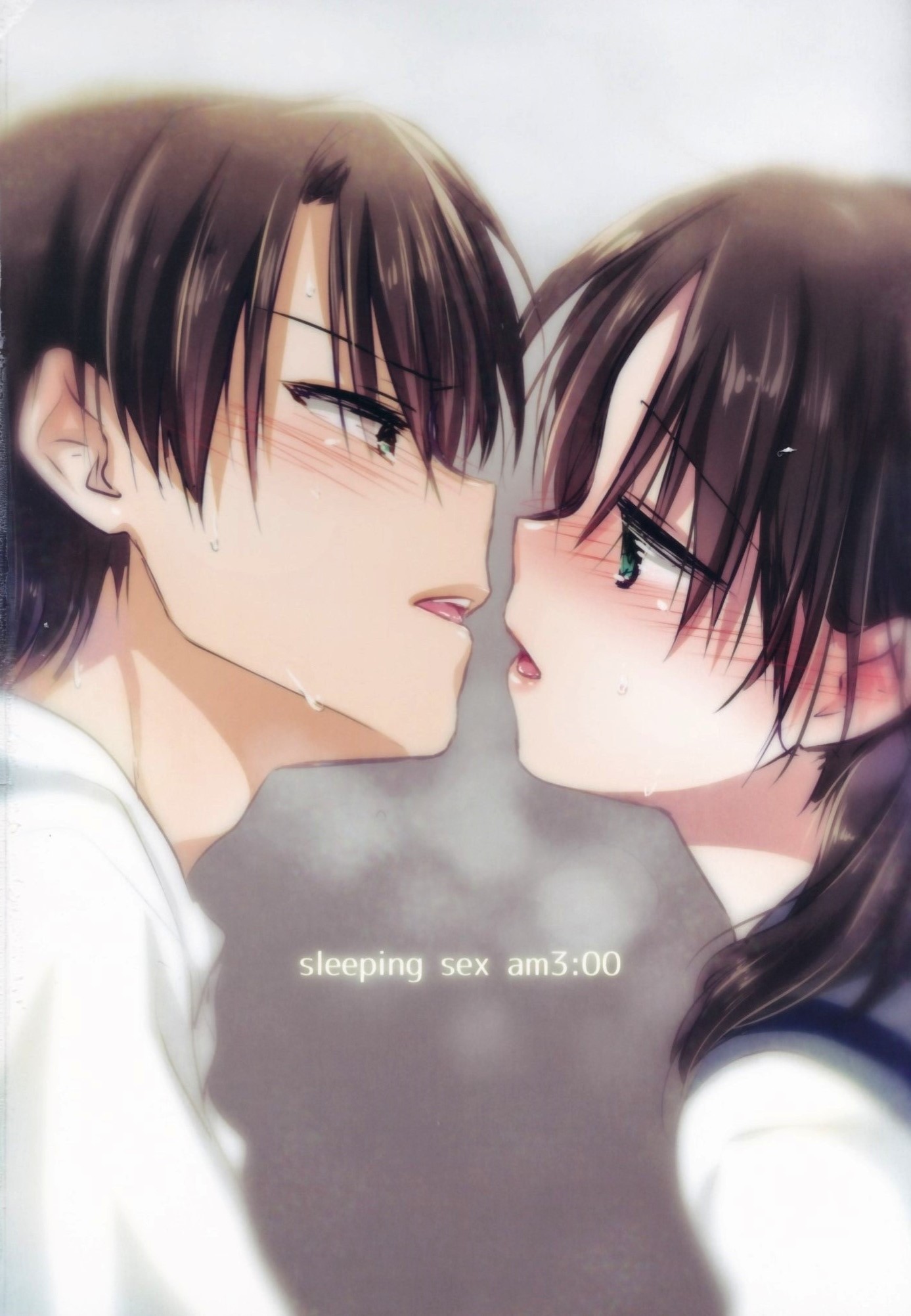 おやすみセックスam3：00