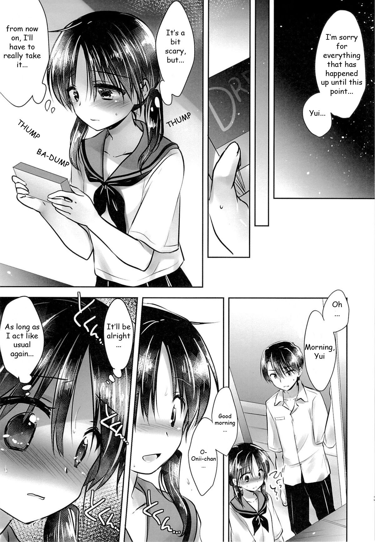 おやすみセックスam3：00