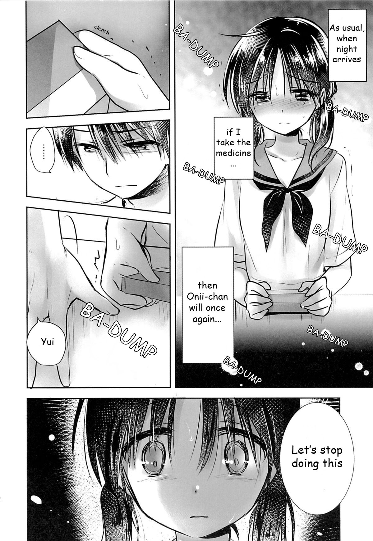 おやすみセックスam3：00