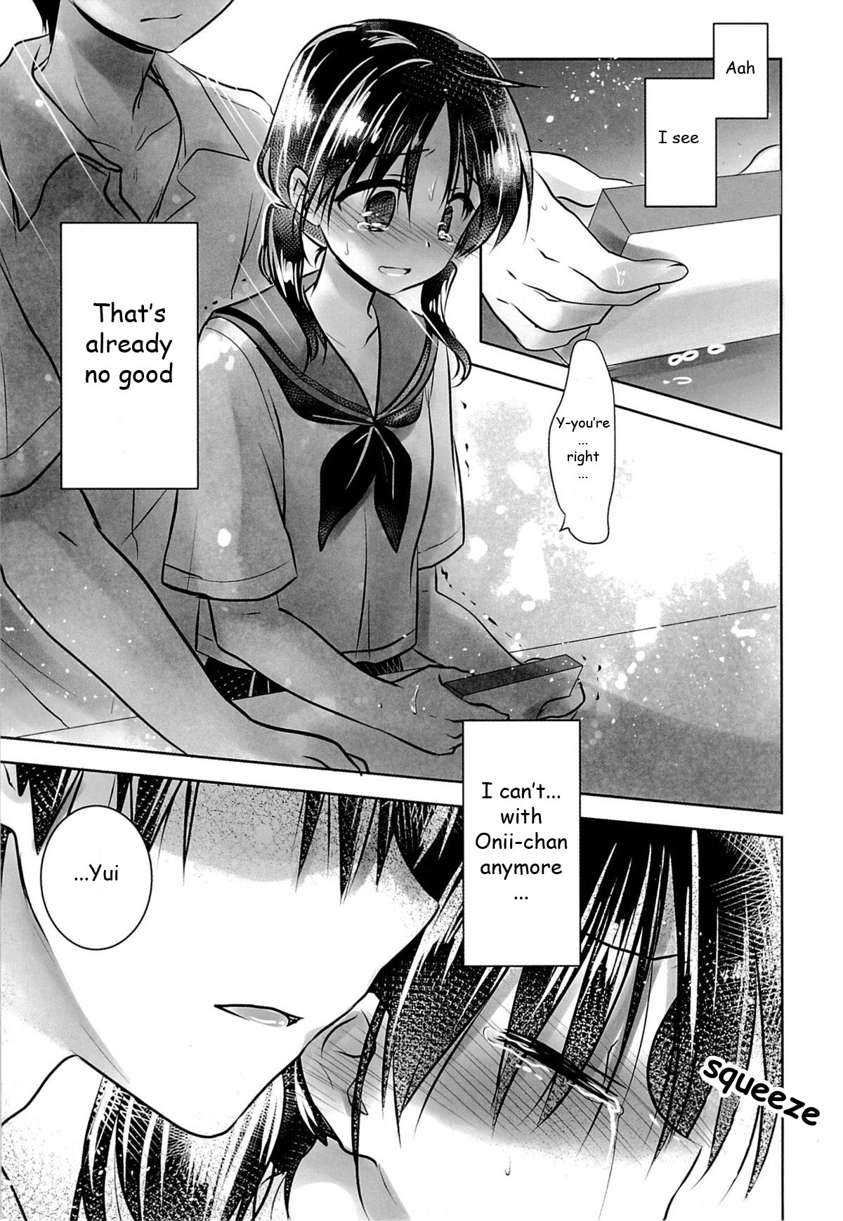 おやすみセックスam3：00