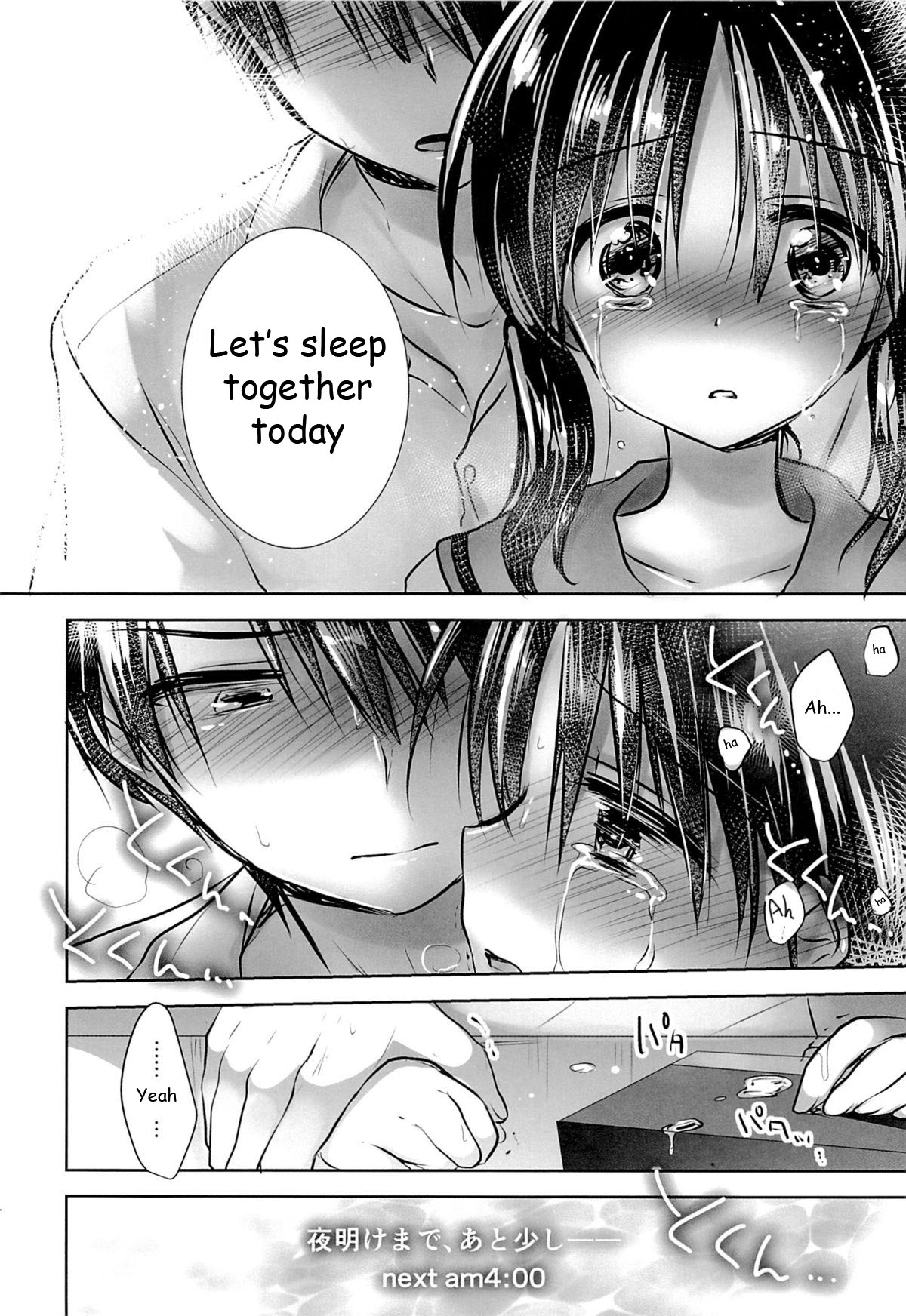 おやすみセックスam3：00