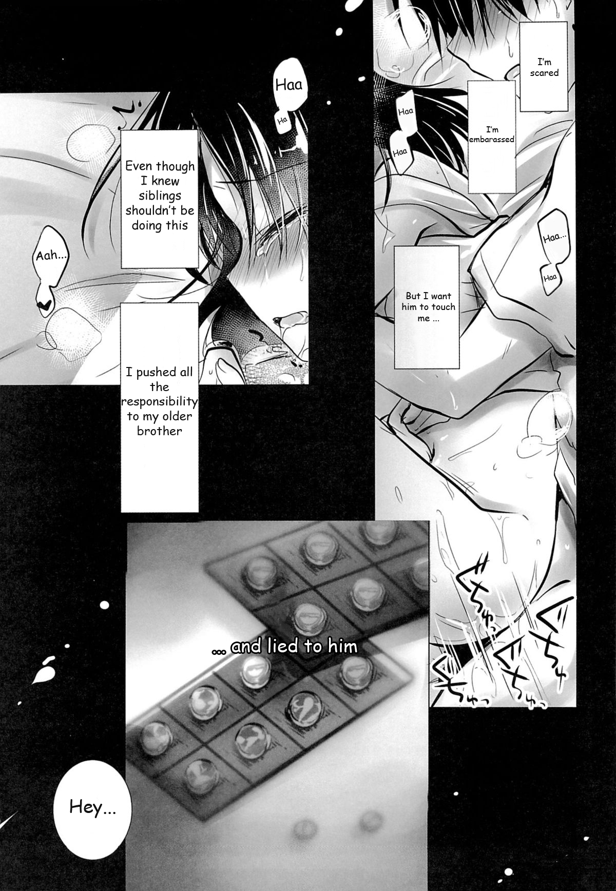 おやすみセックスam3：00