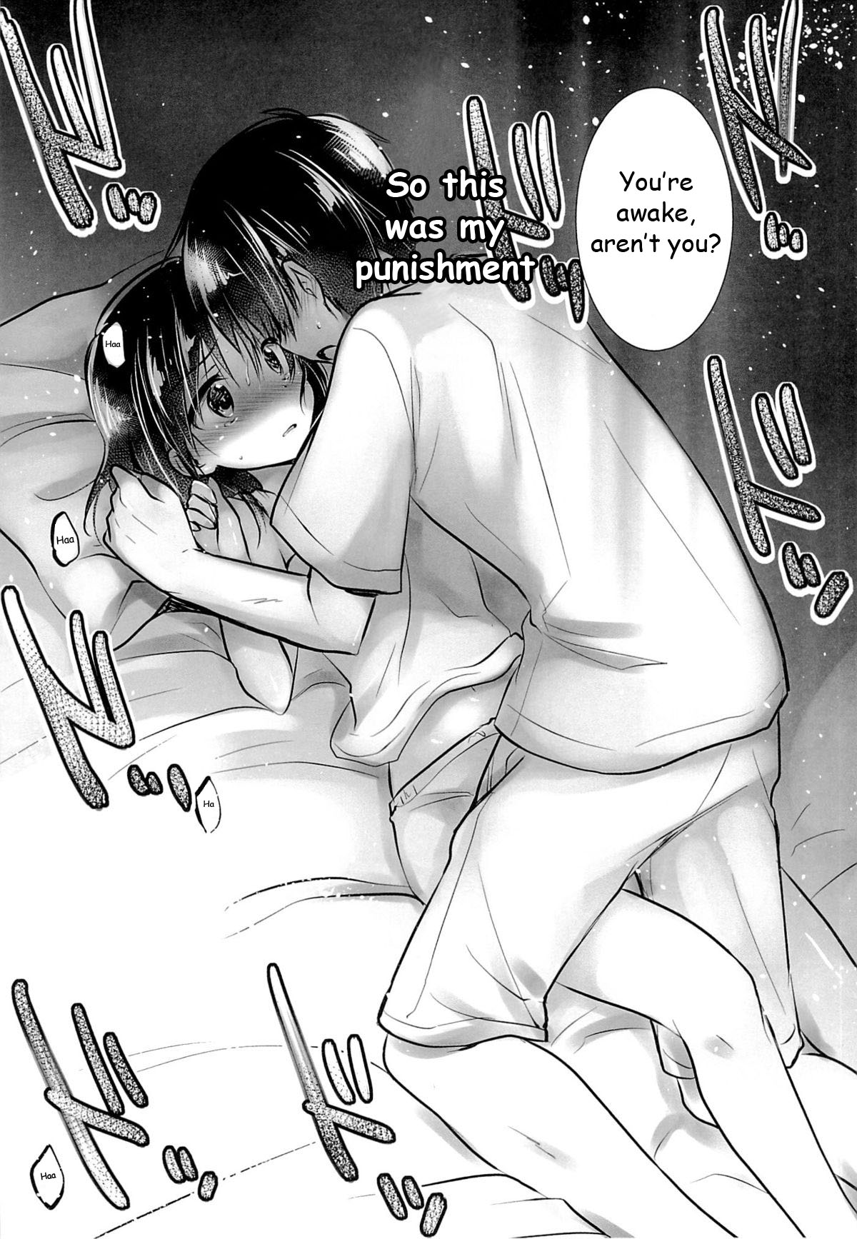 おやすみセックスam3：00