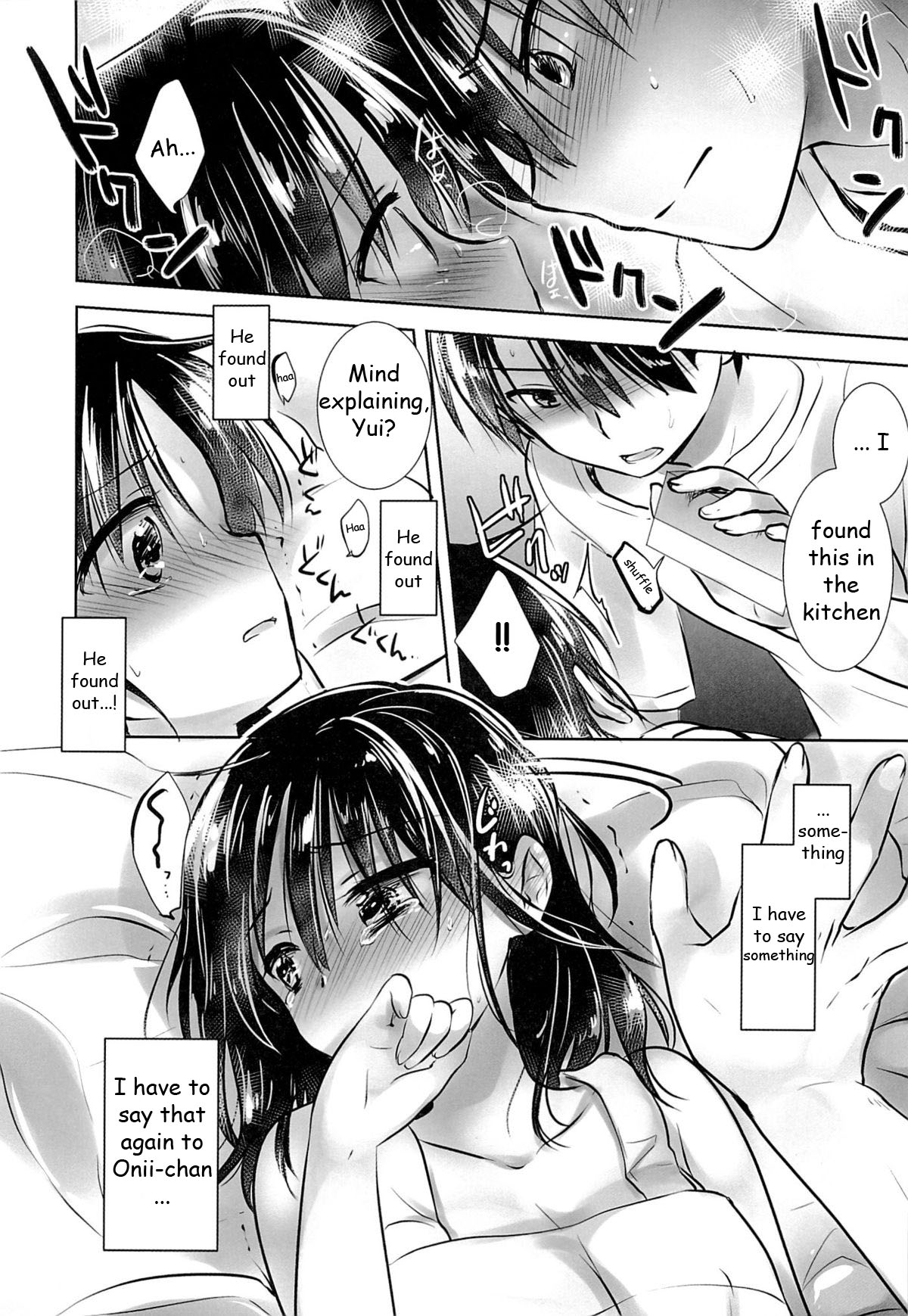 おやすみセックスam3：00