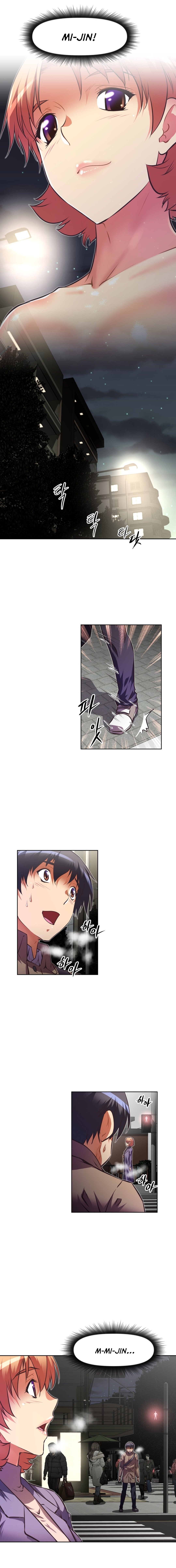 乱闘囲碁Ch.76-84