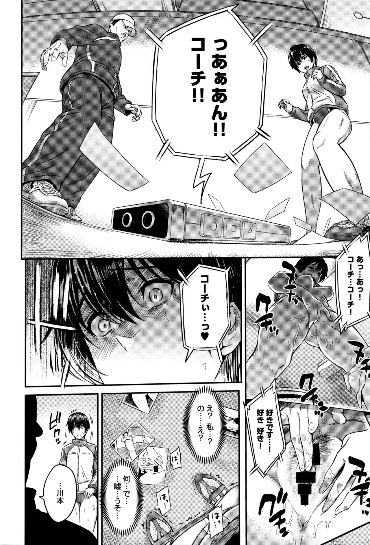 キザシCh。 1-9