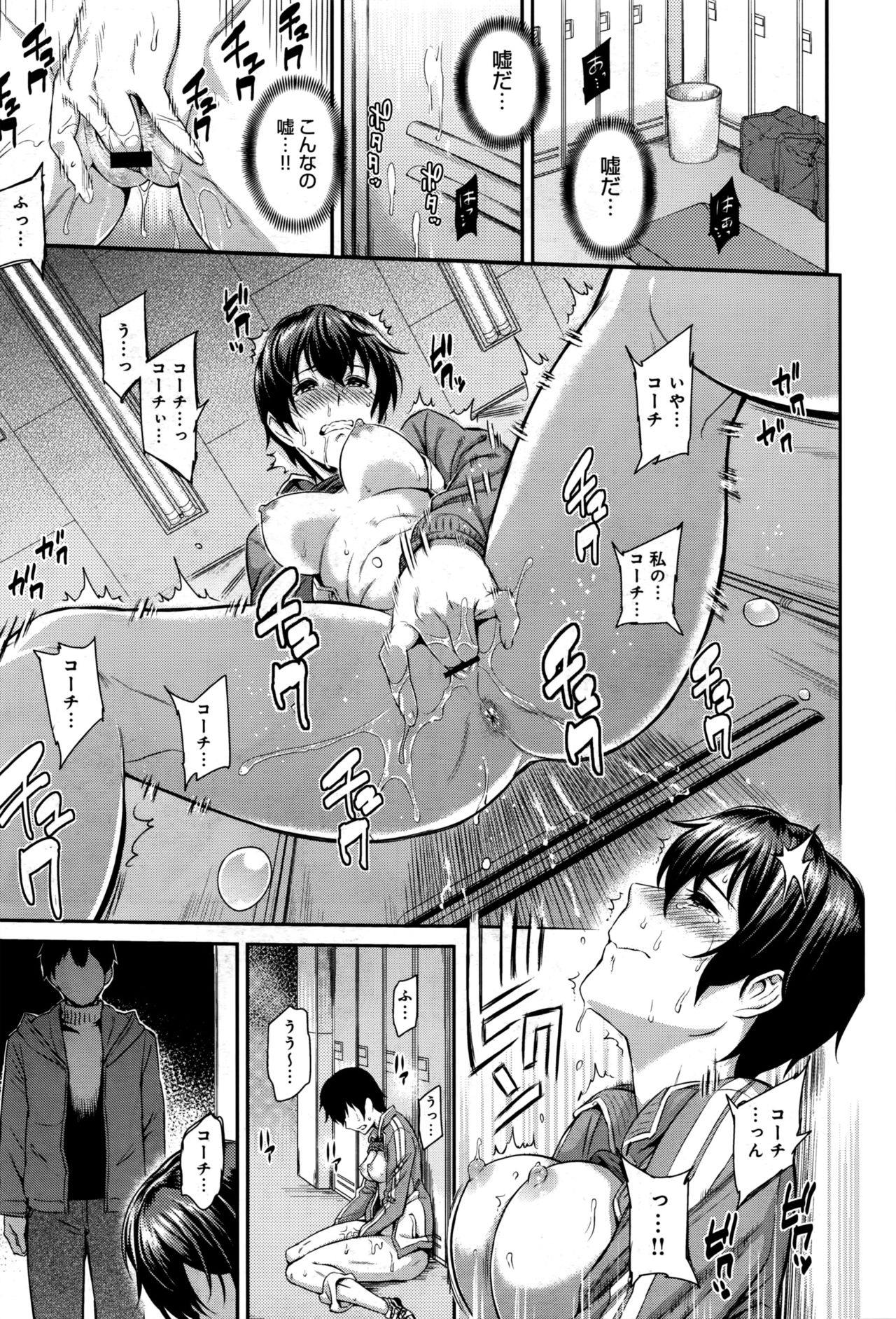 キザシCh。 1-9