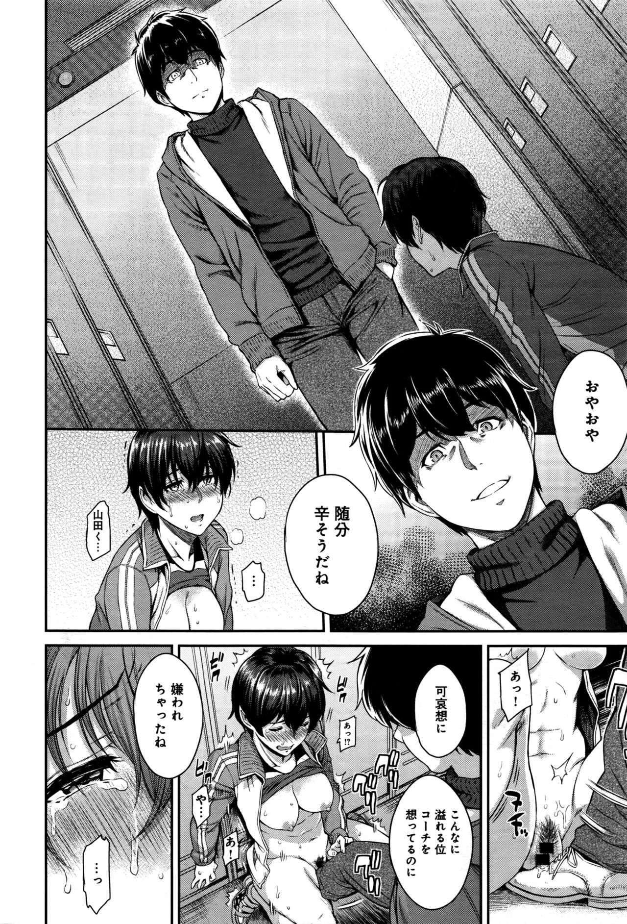 キザシCh。 1-9