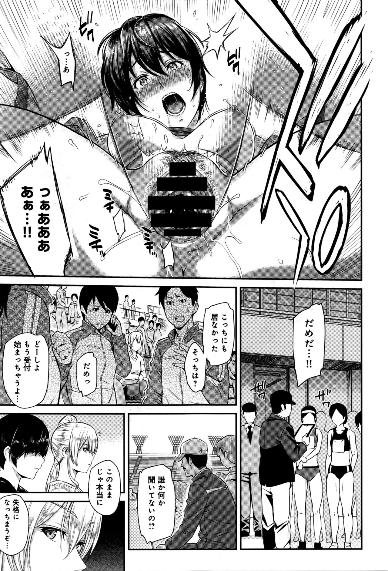 キザシCh。 1-9