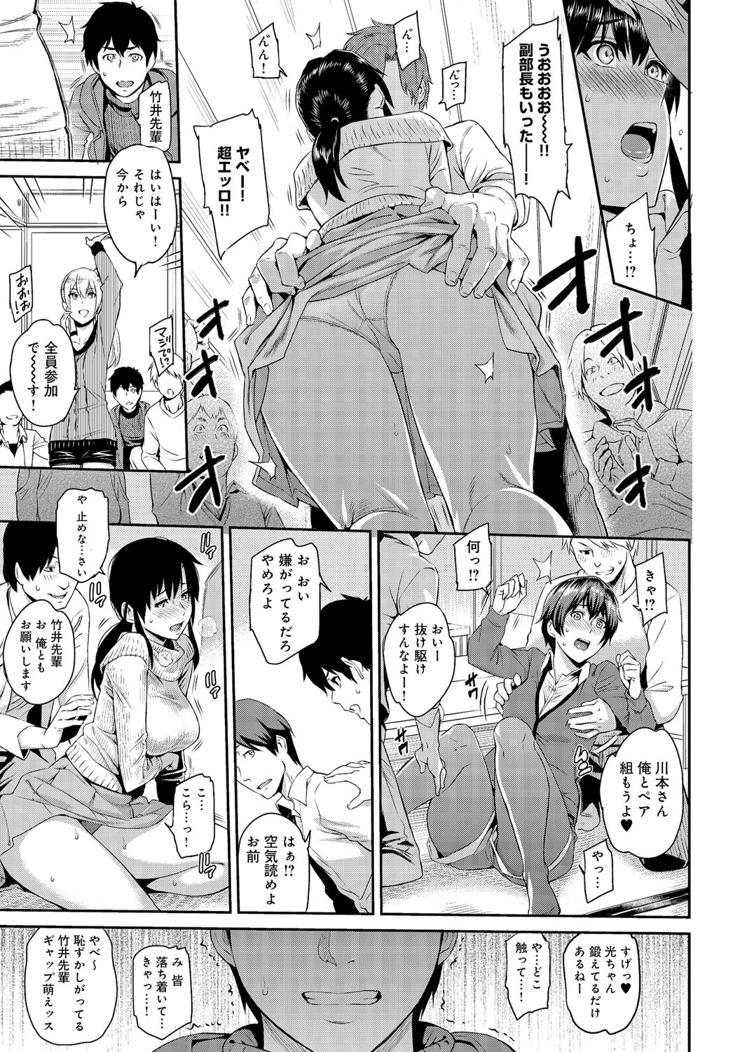 キザシCh。 1-9