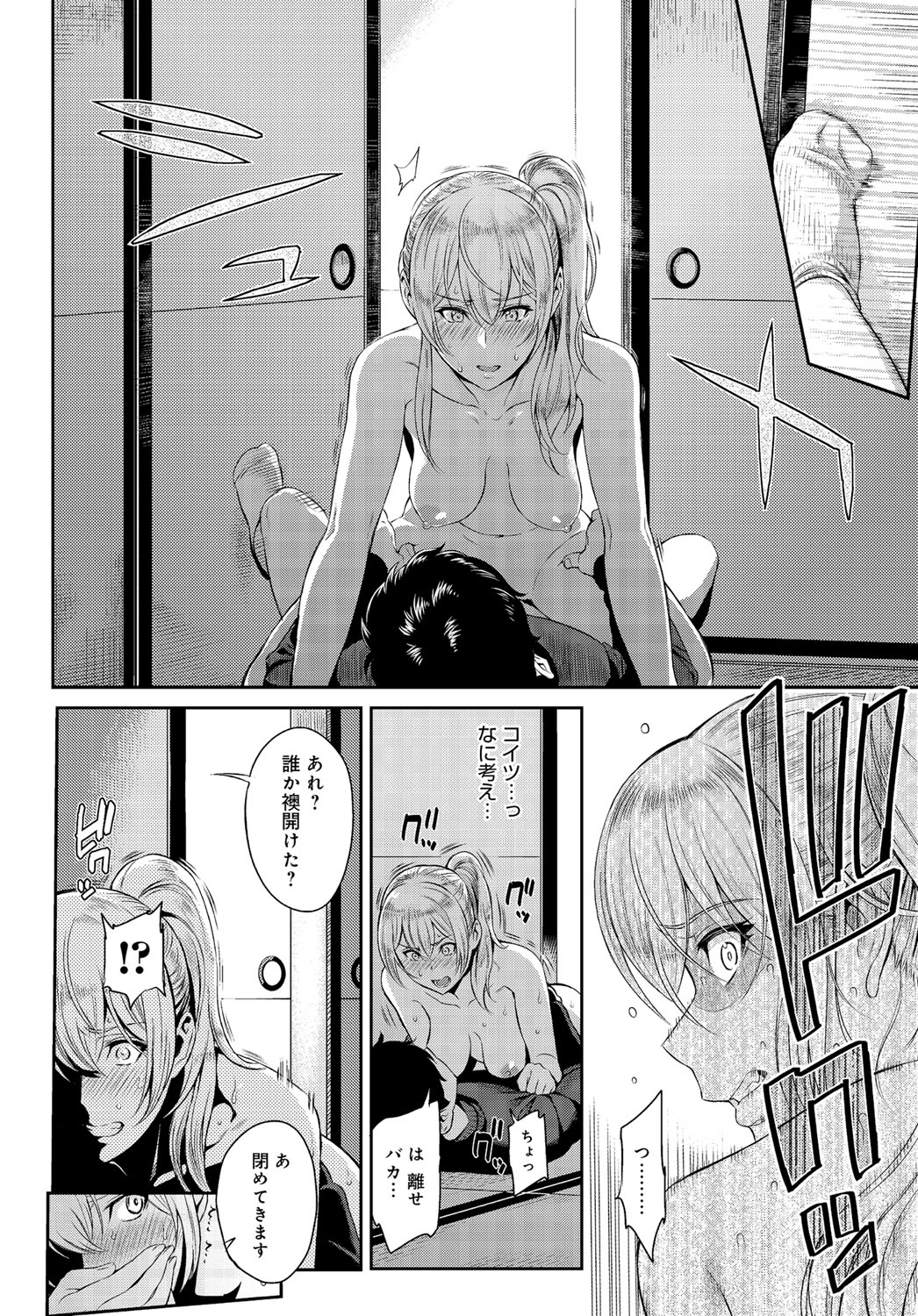 キザシCh。 1-9