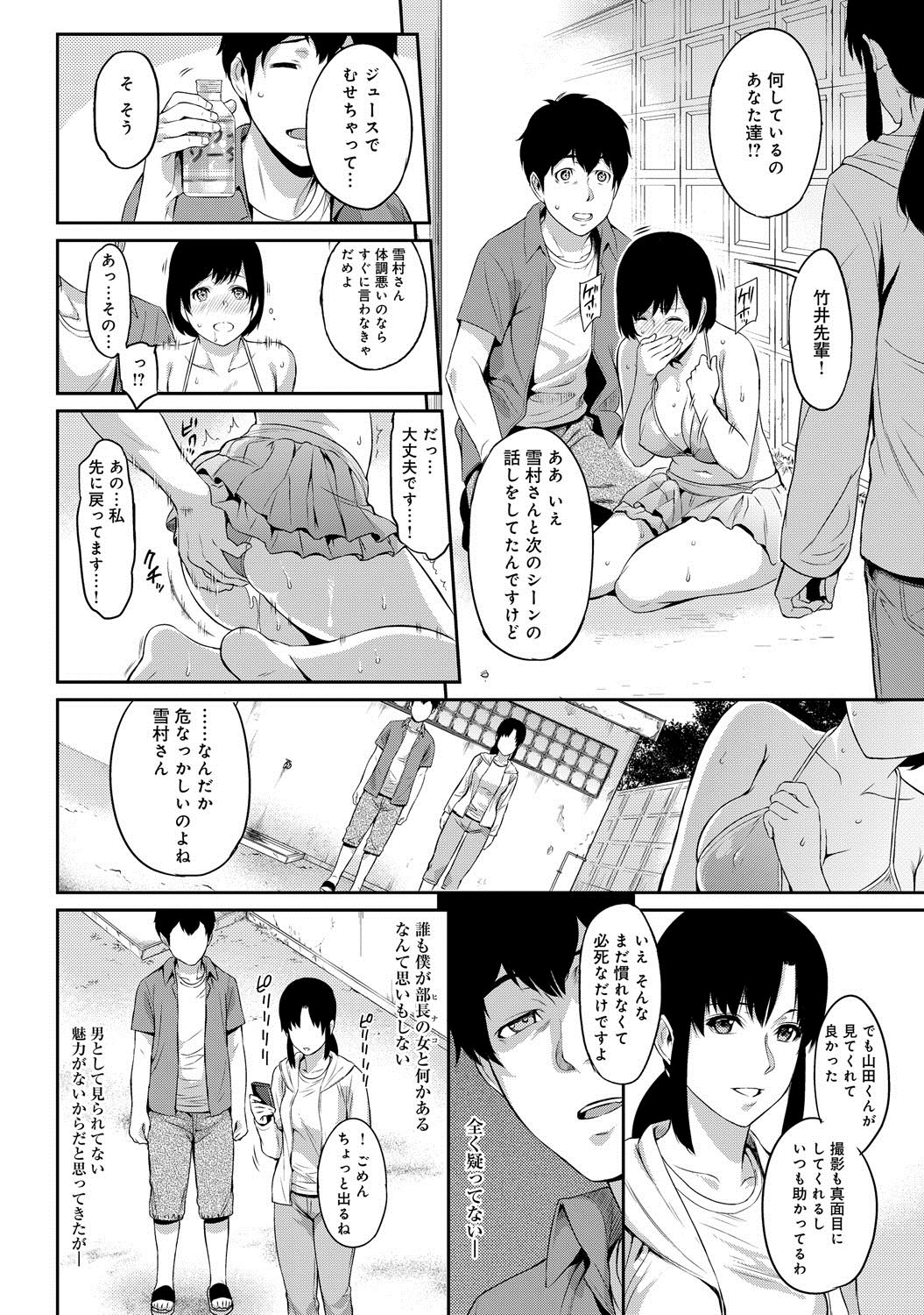 キザシCh。 1-9