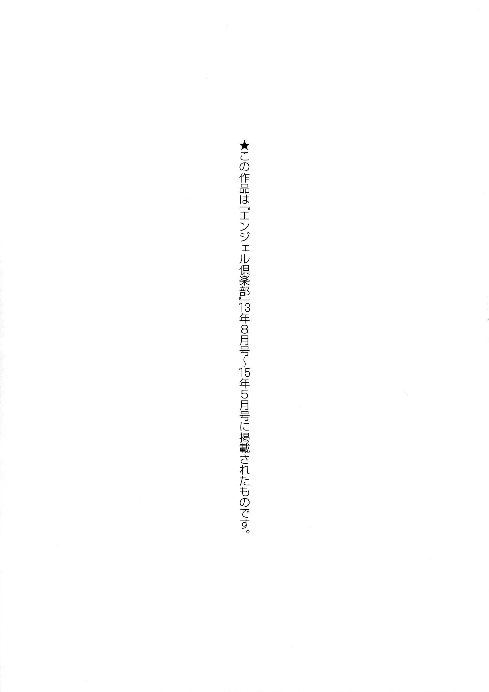 ちょうにゅう大文国|巨大な噴出おっぱいの刑務所