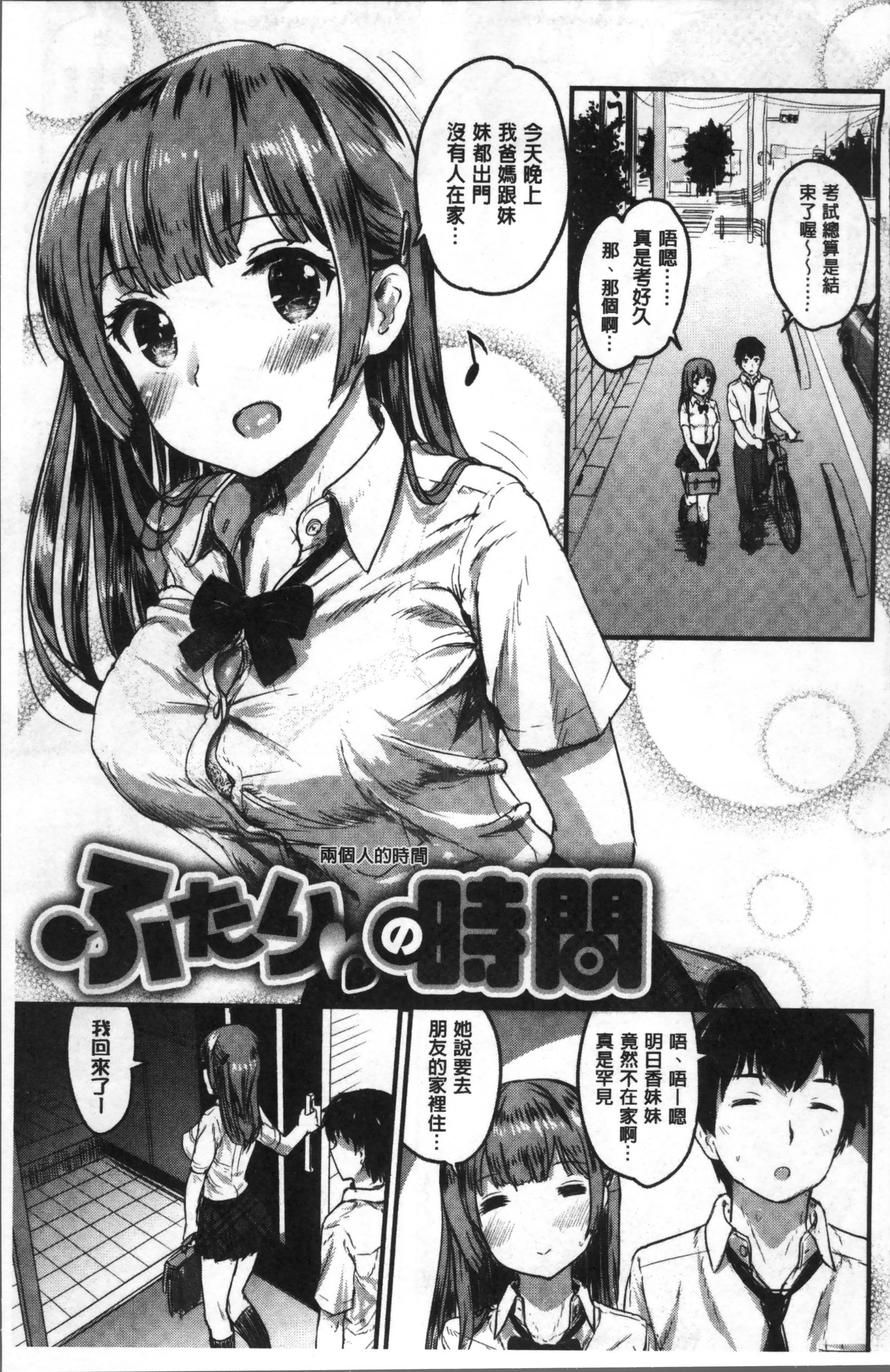 スキニシテ飯代