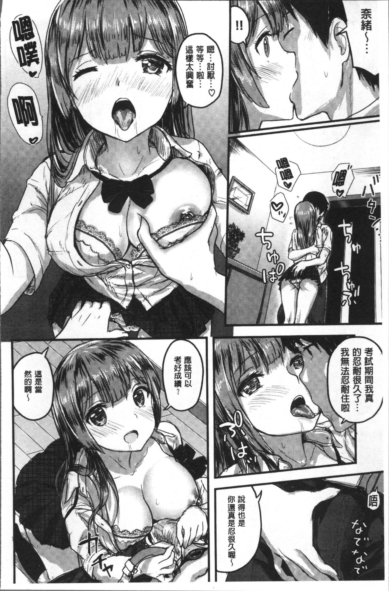 スキニシテ飯代