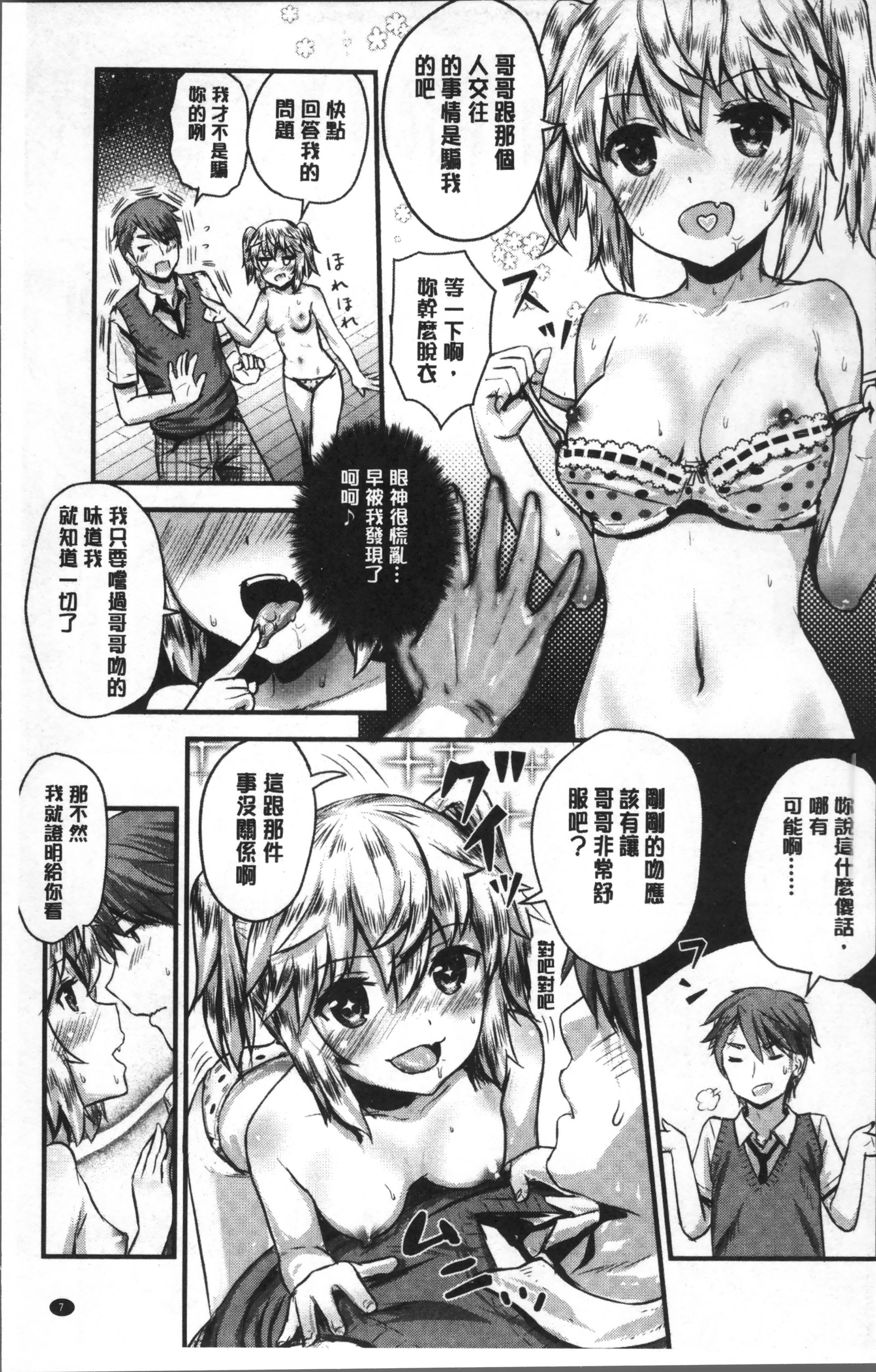 スキニシテ飯代