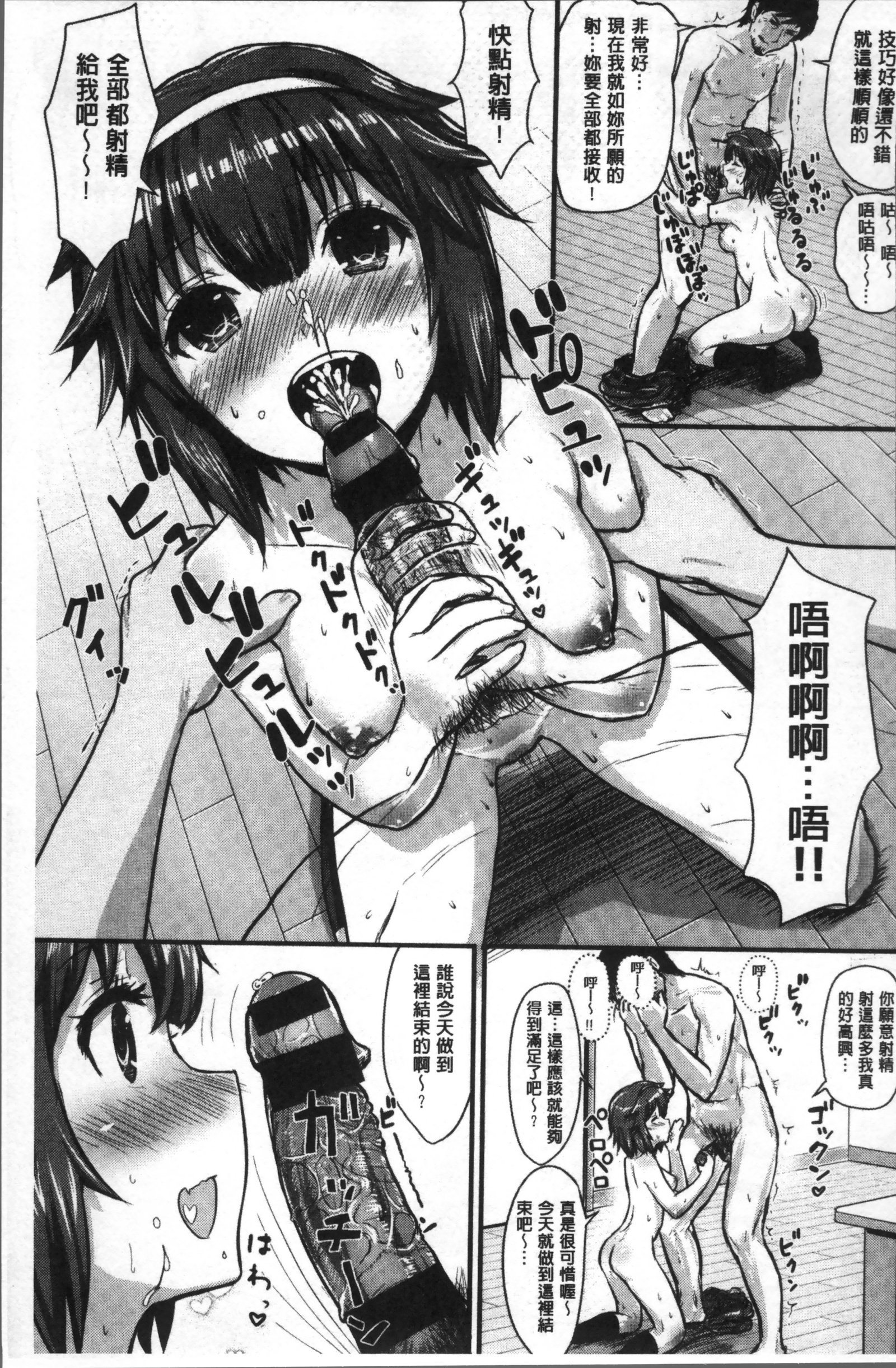 スキニシテ飯代