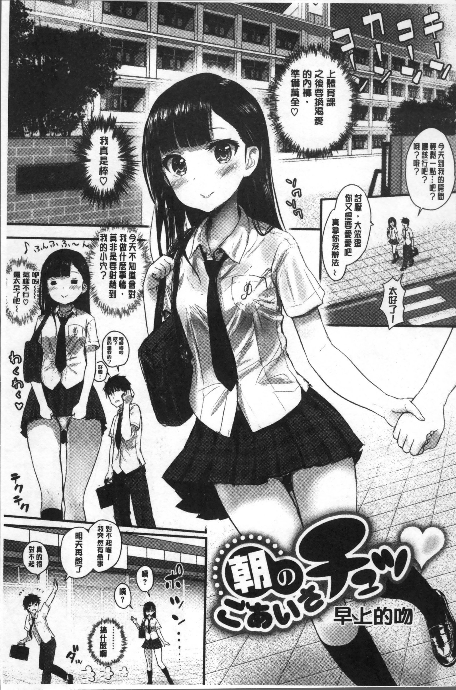 スキニシテ飯代