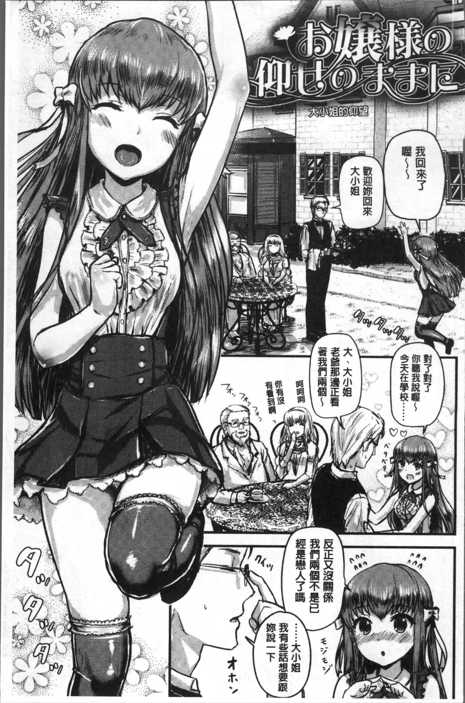 スキニシテ飯代