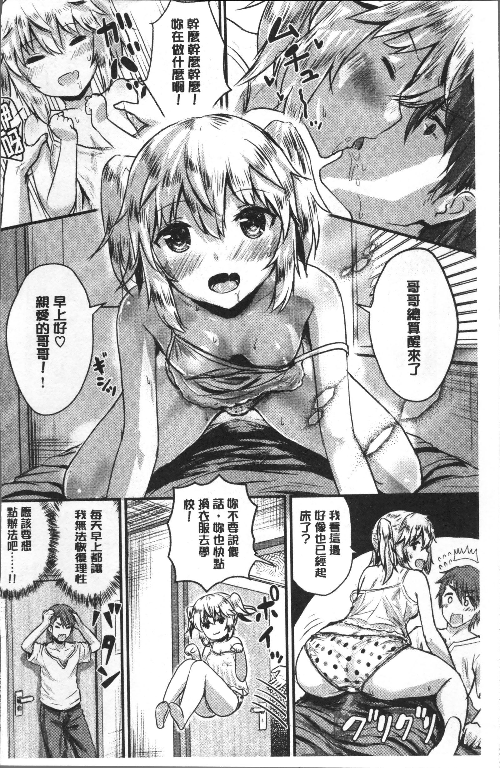 スキニシテ飯代