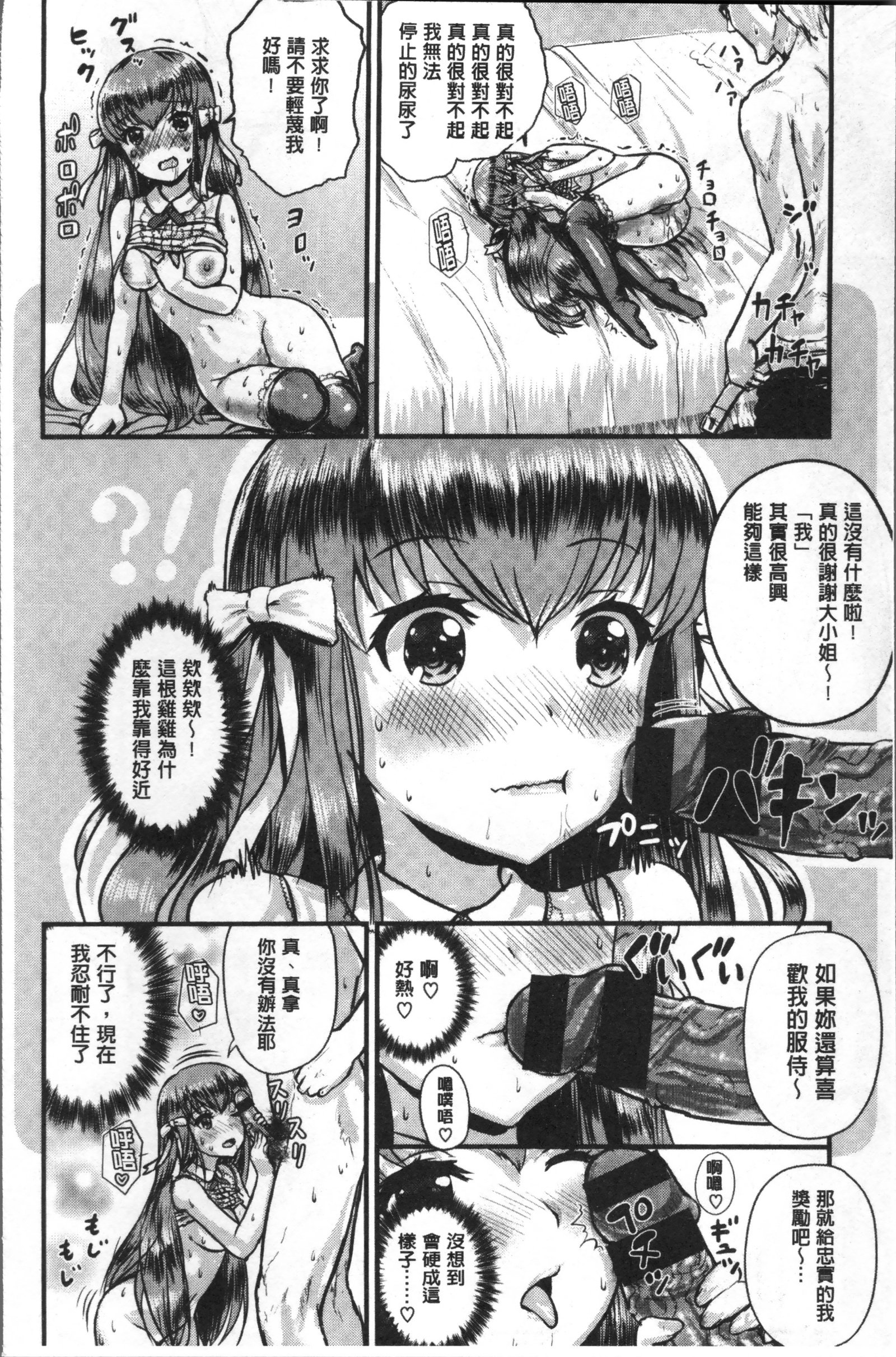 スキニシテ飯代