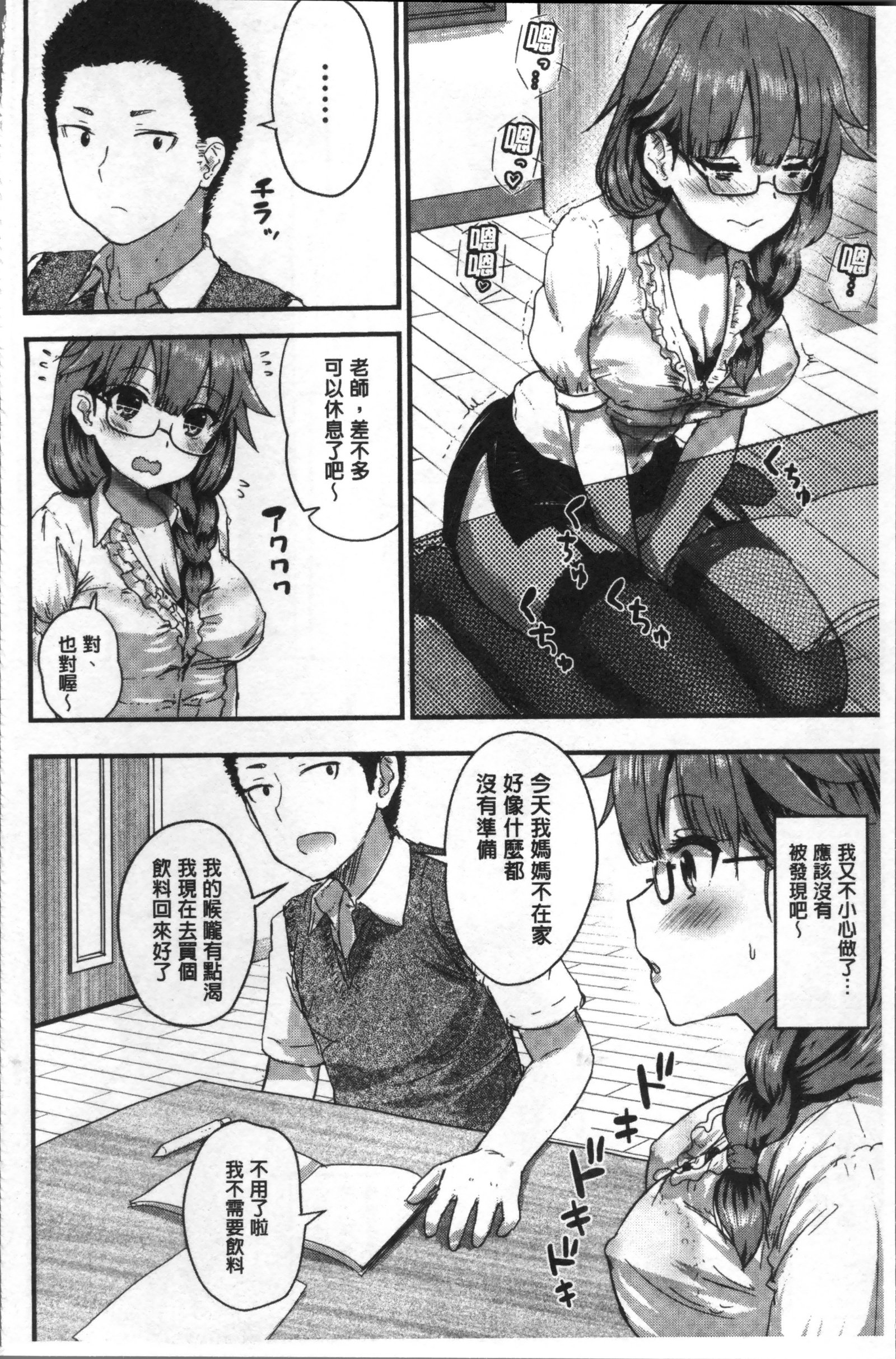 スキニシテ飯代